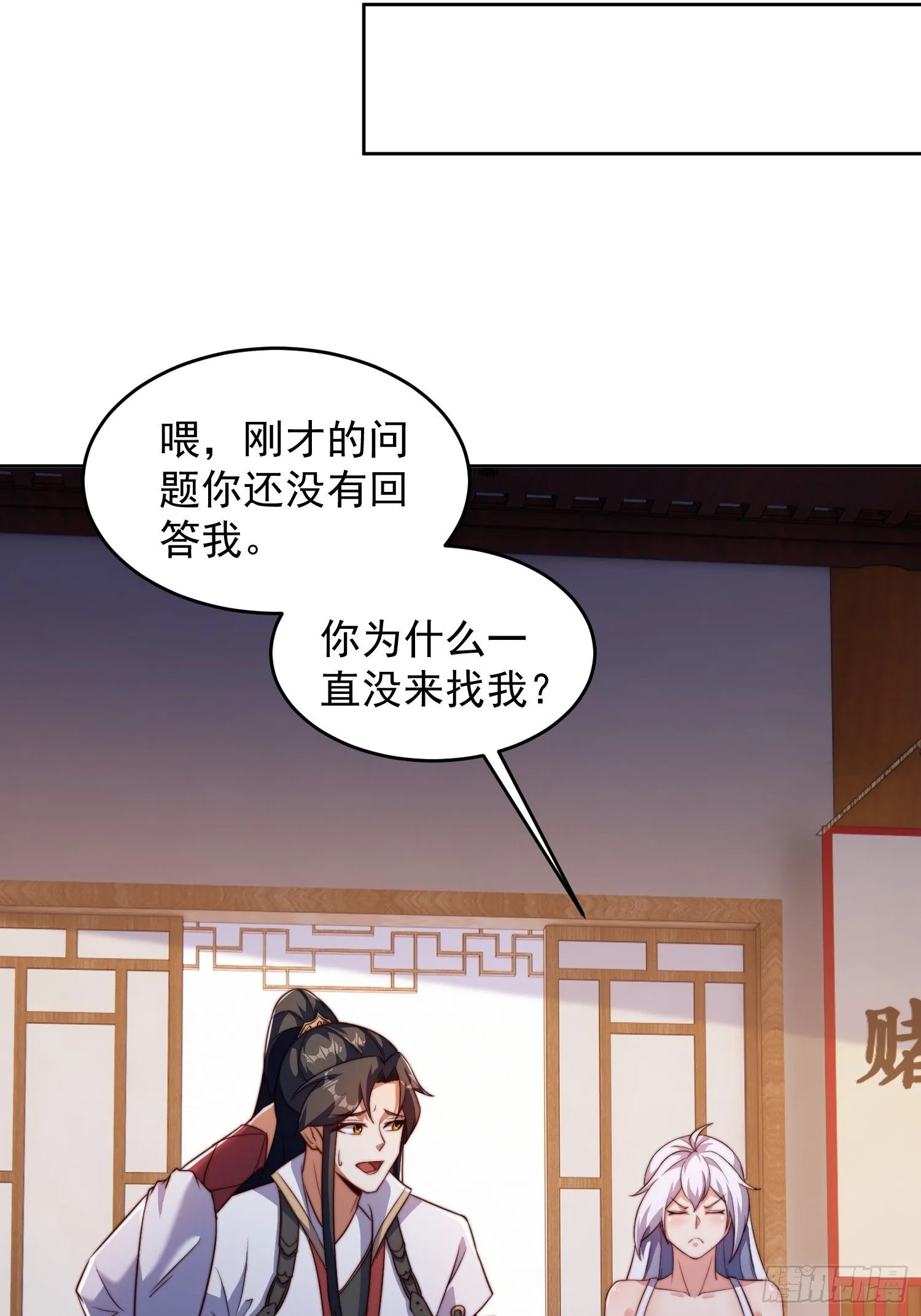 24 极寒之地15