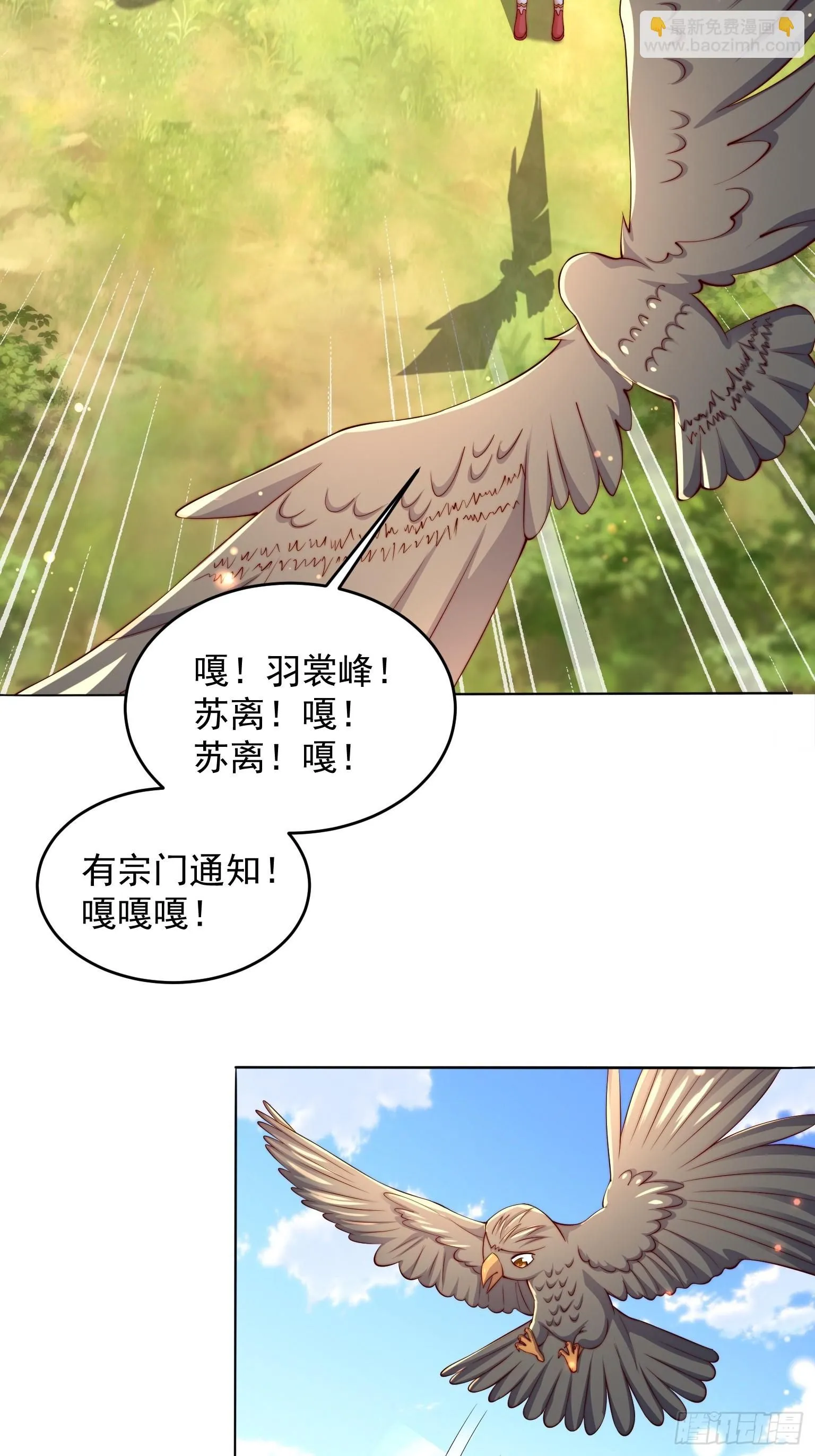 10 银铃？怎么可能？26