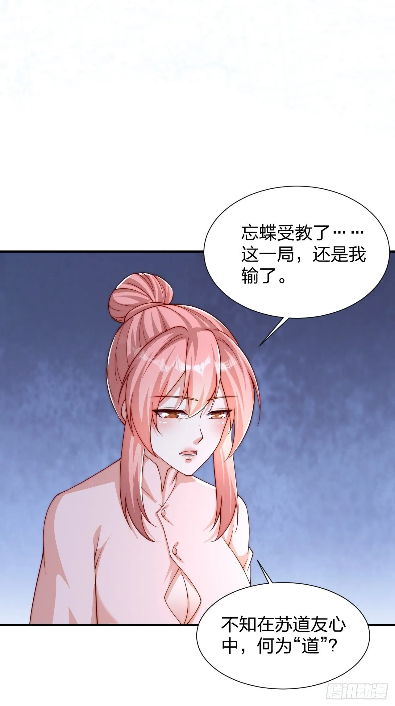 61 道韵46