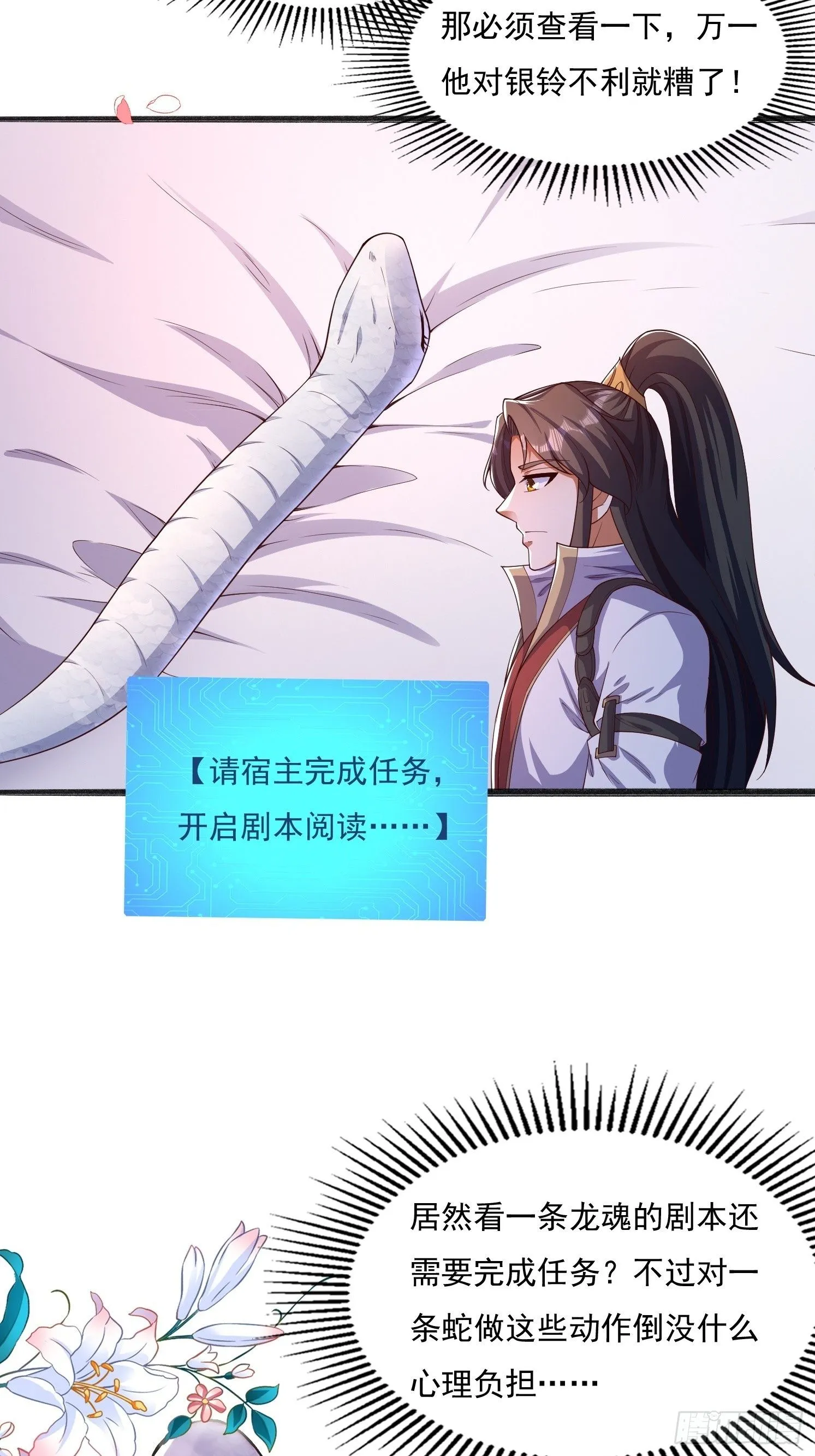 14 不干净了1