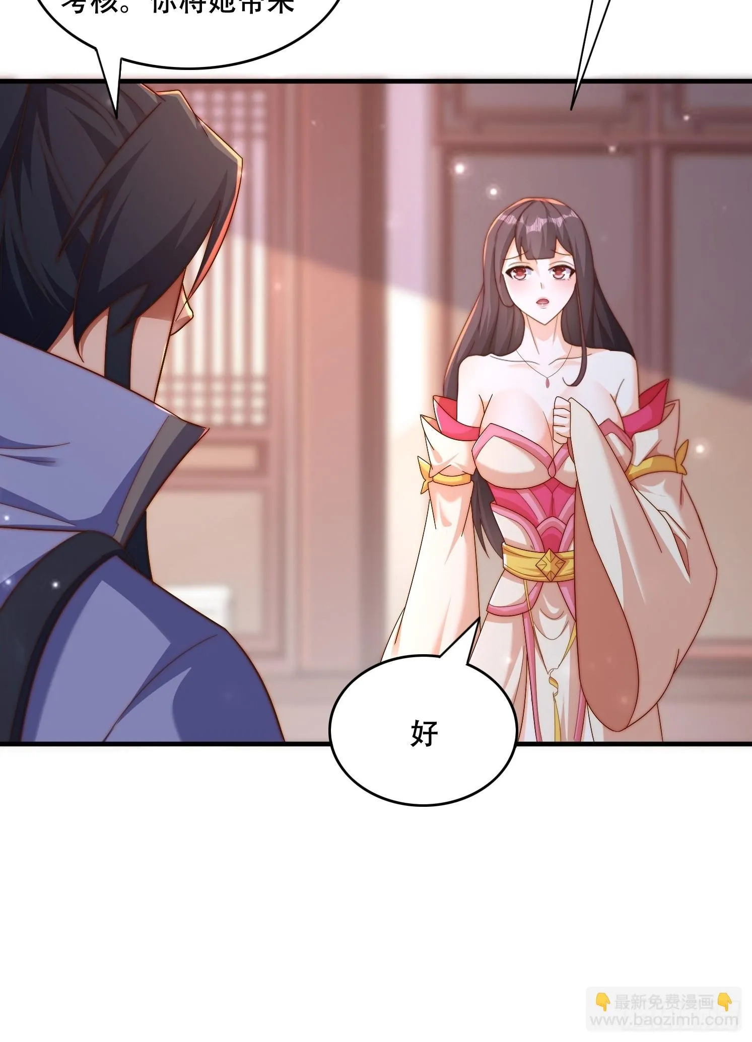 39 求助39