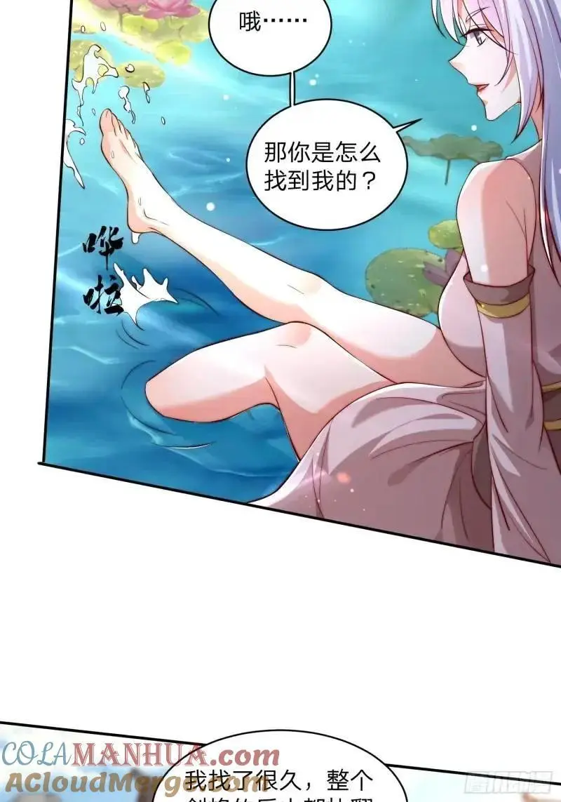 79 答应你18