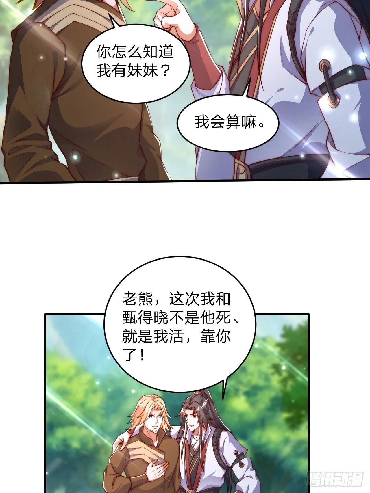 62 忘碟师傅31
