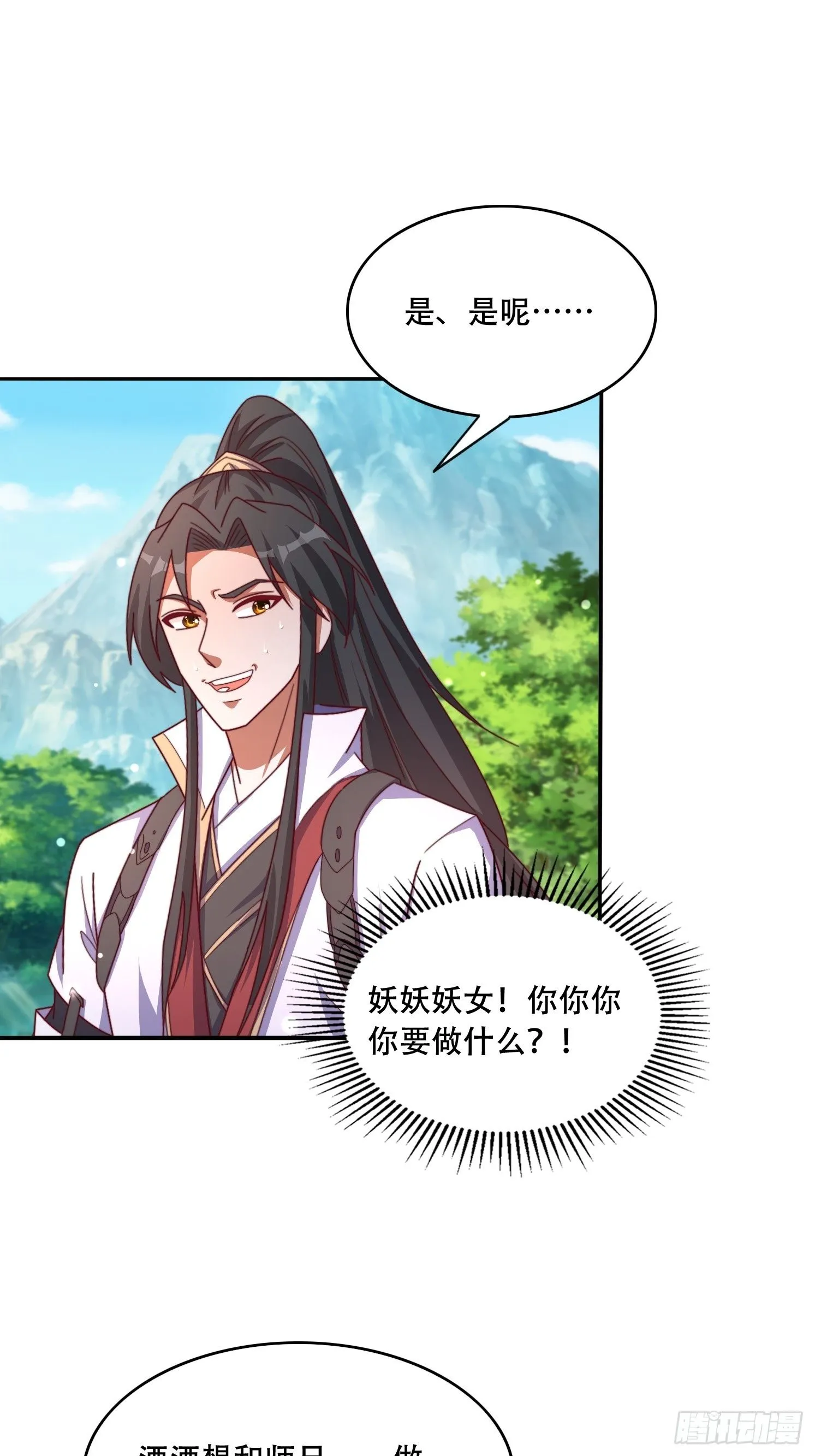 41 圣主的打算48