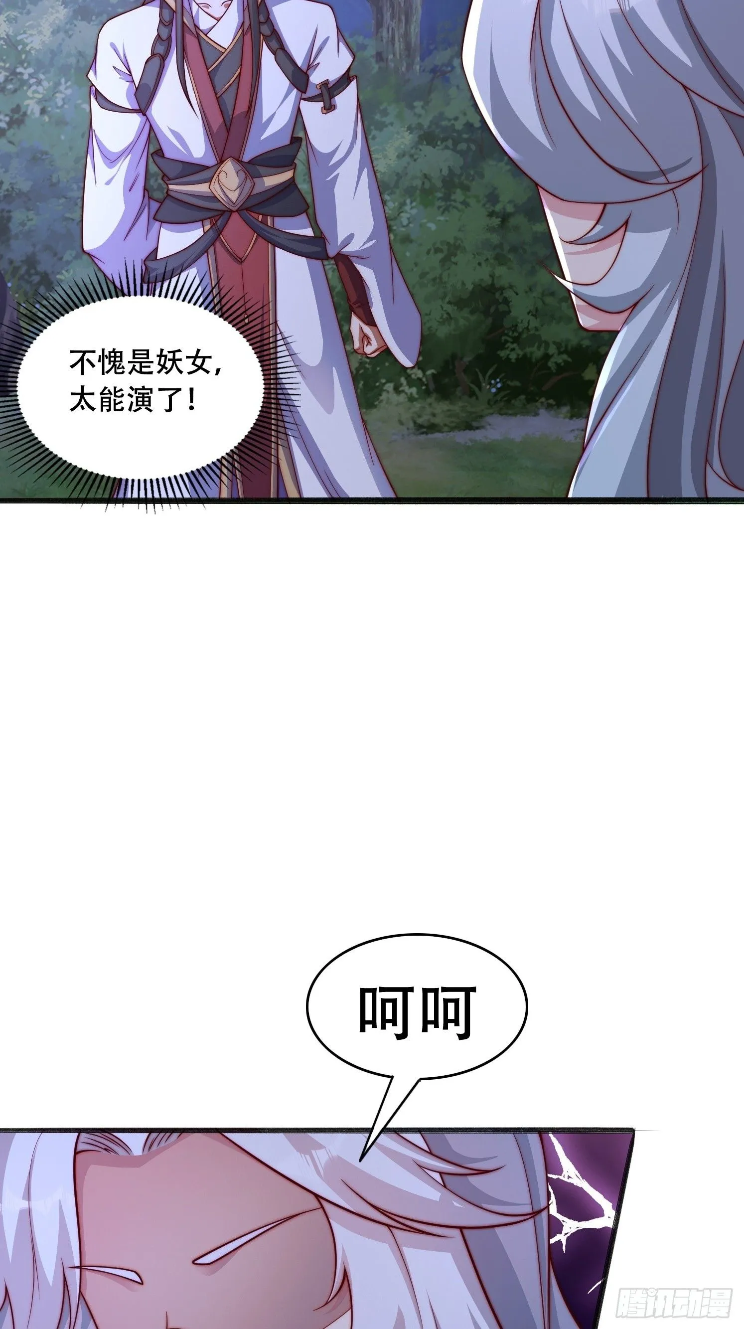 17 妖女的诱惑42