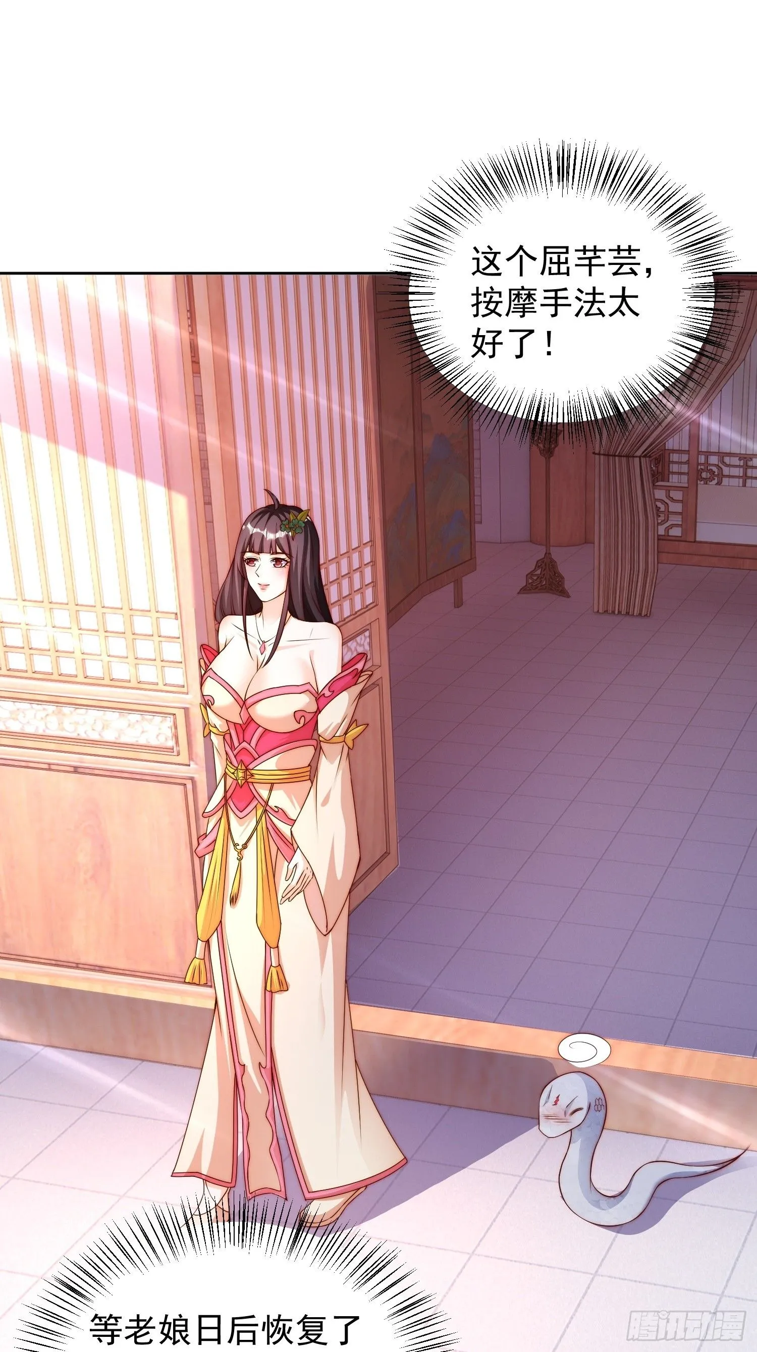 21 好想10