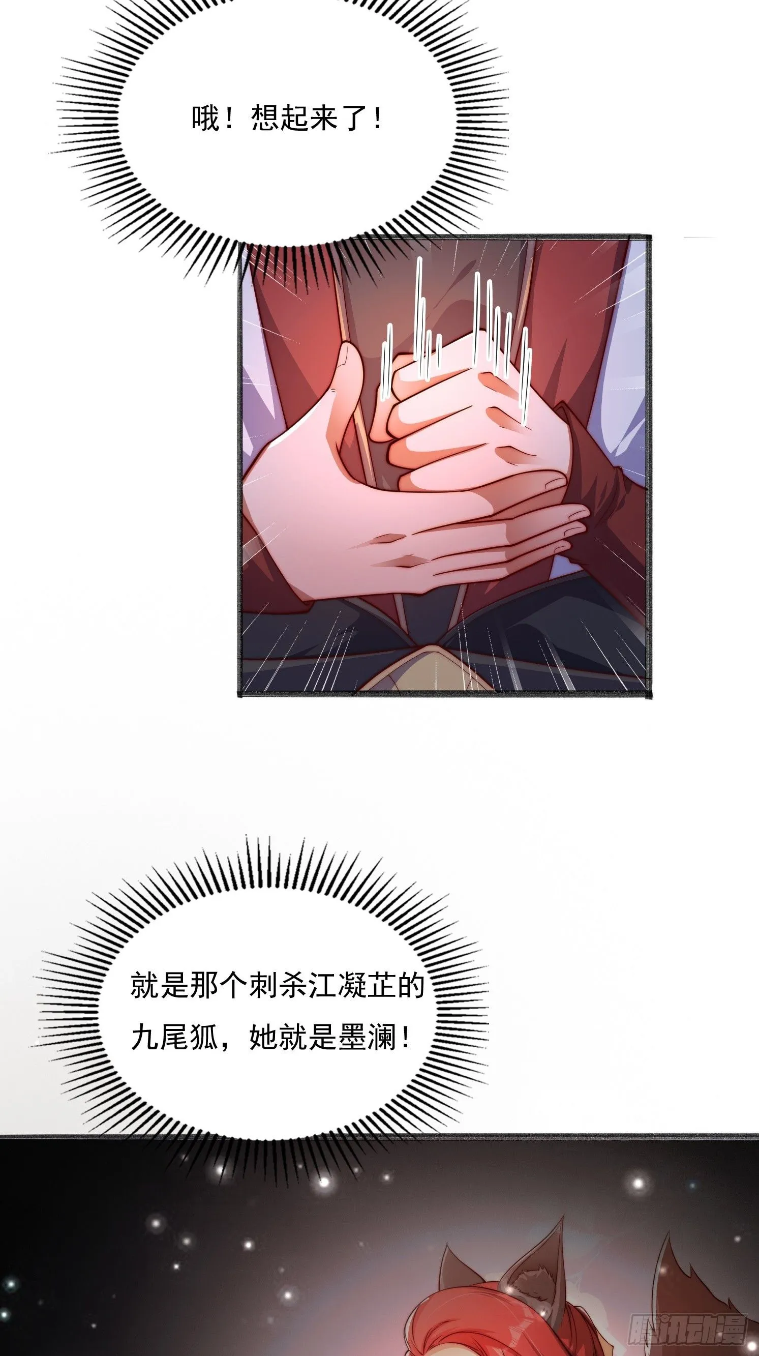 16 墨月17