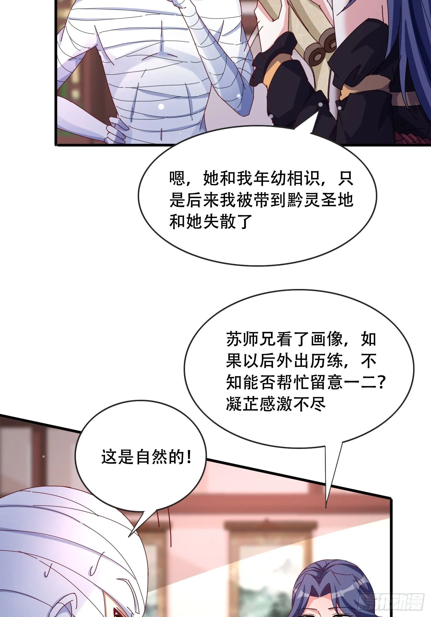 52 木乃伊20