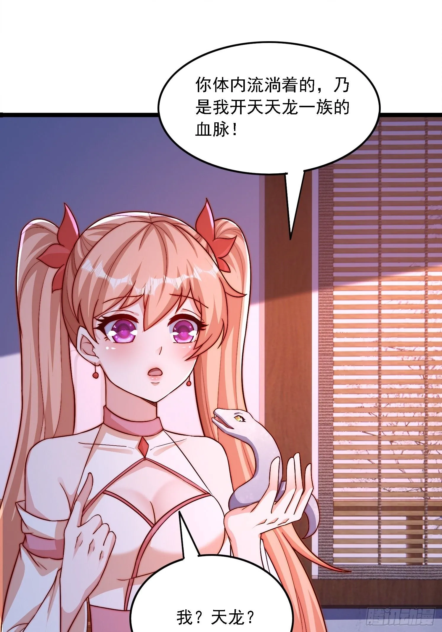 12 变身34