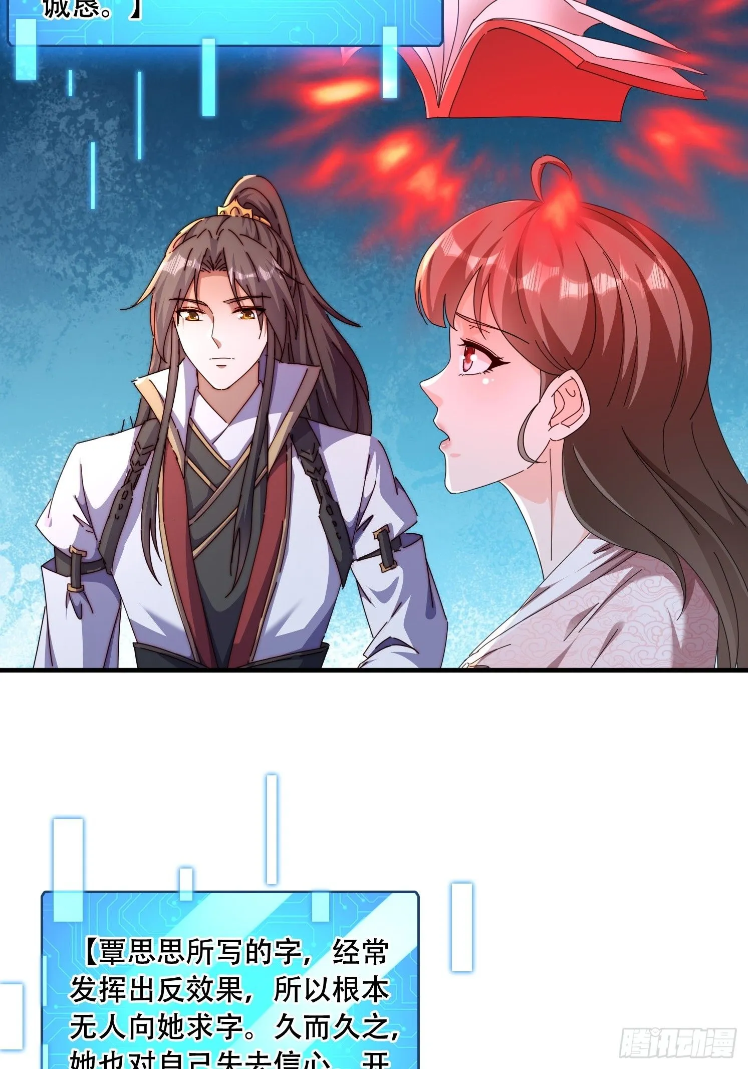 46 覃思思36