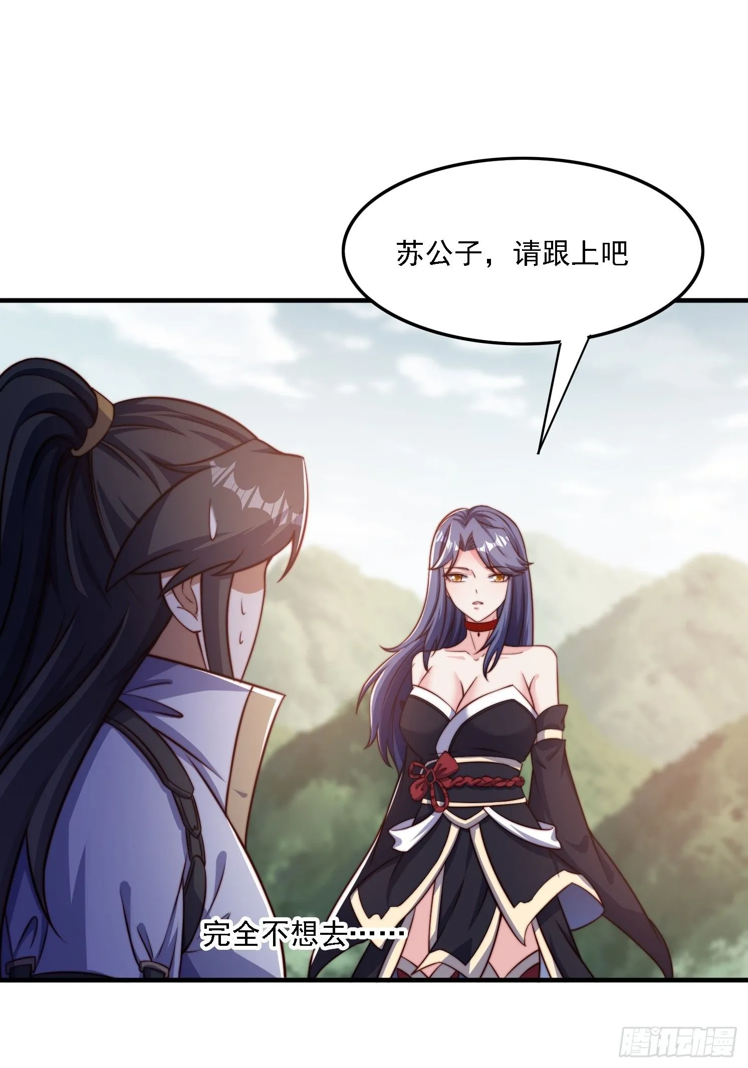 31 墨澜44