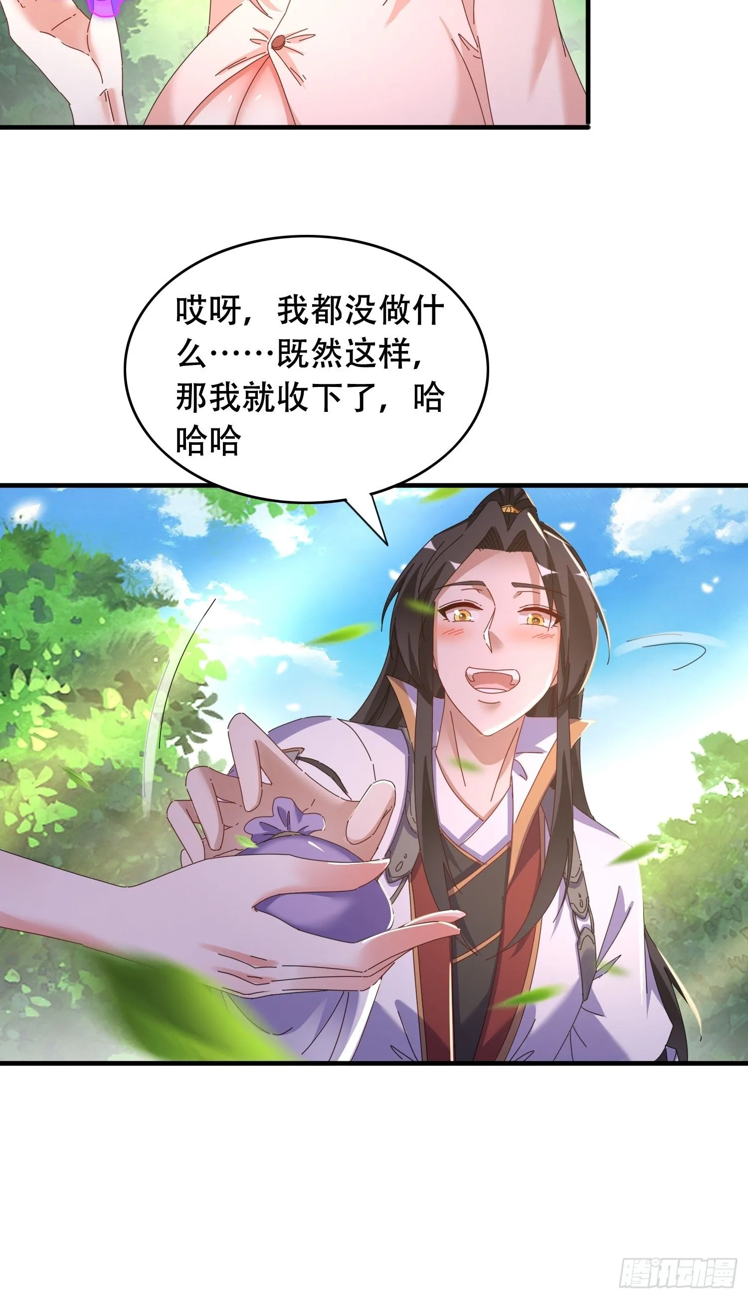 53 鸳鸯浴23