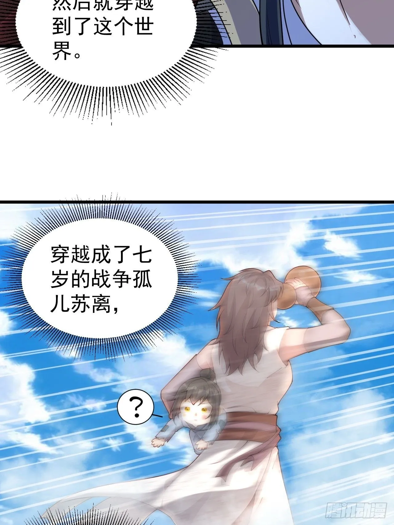 1 让我算算卦15
