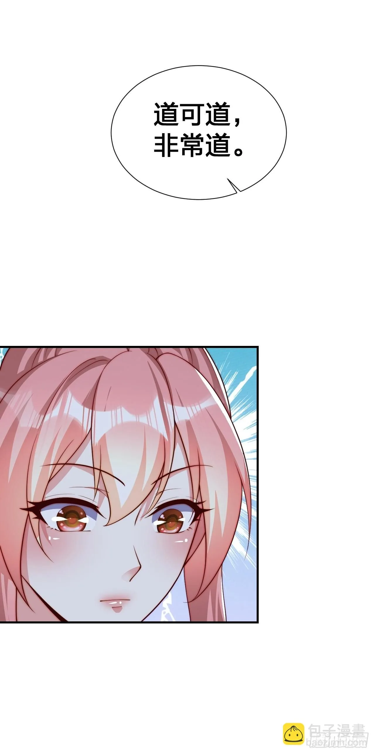 61 道韵48