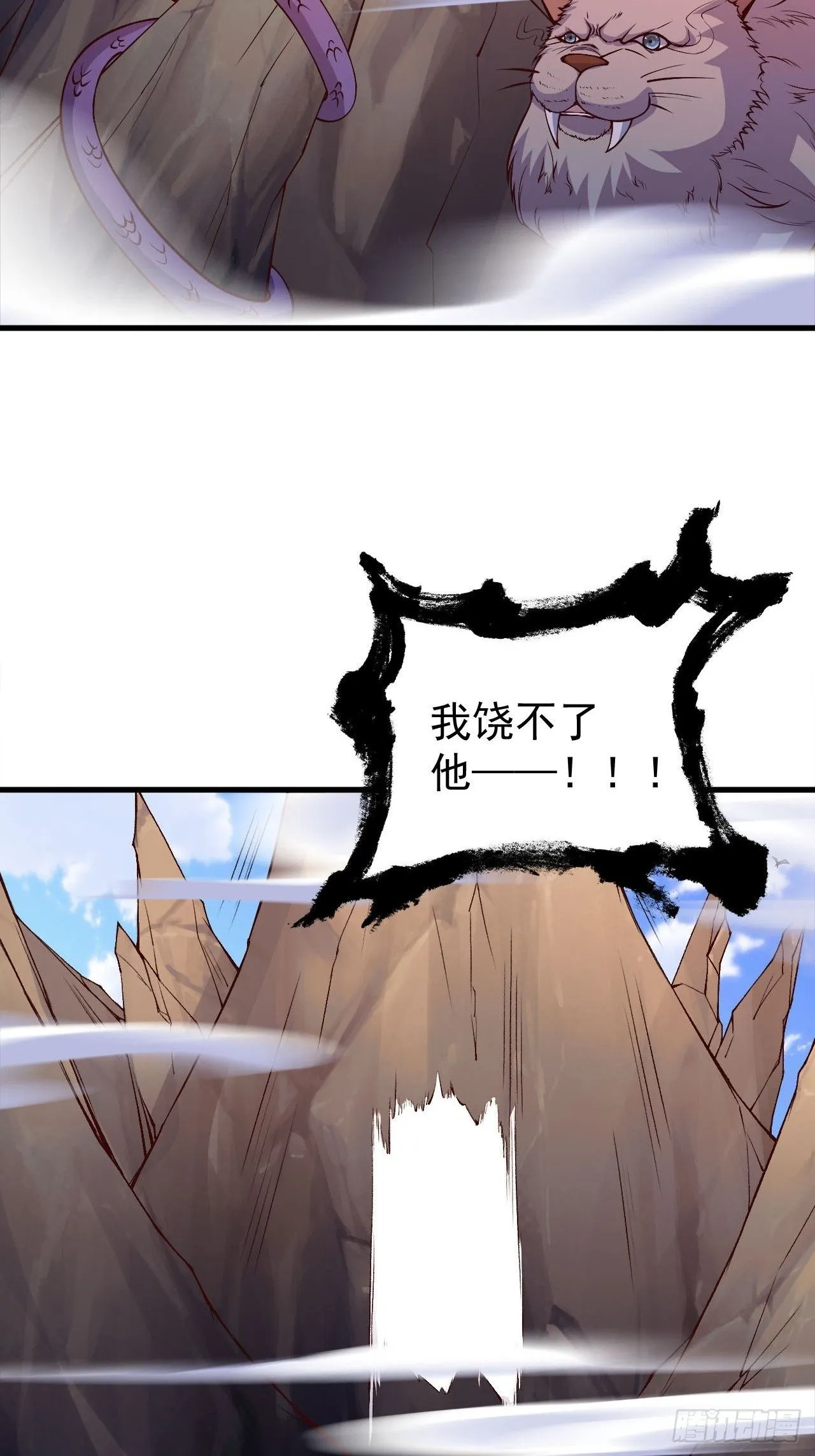 3 金色剧本！48