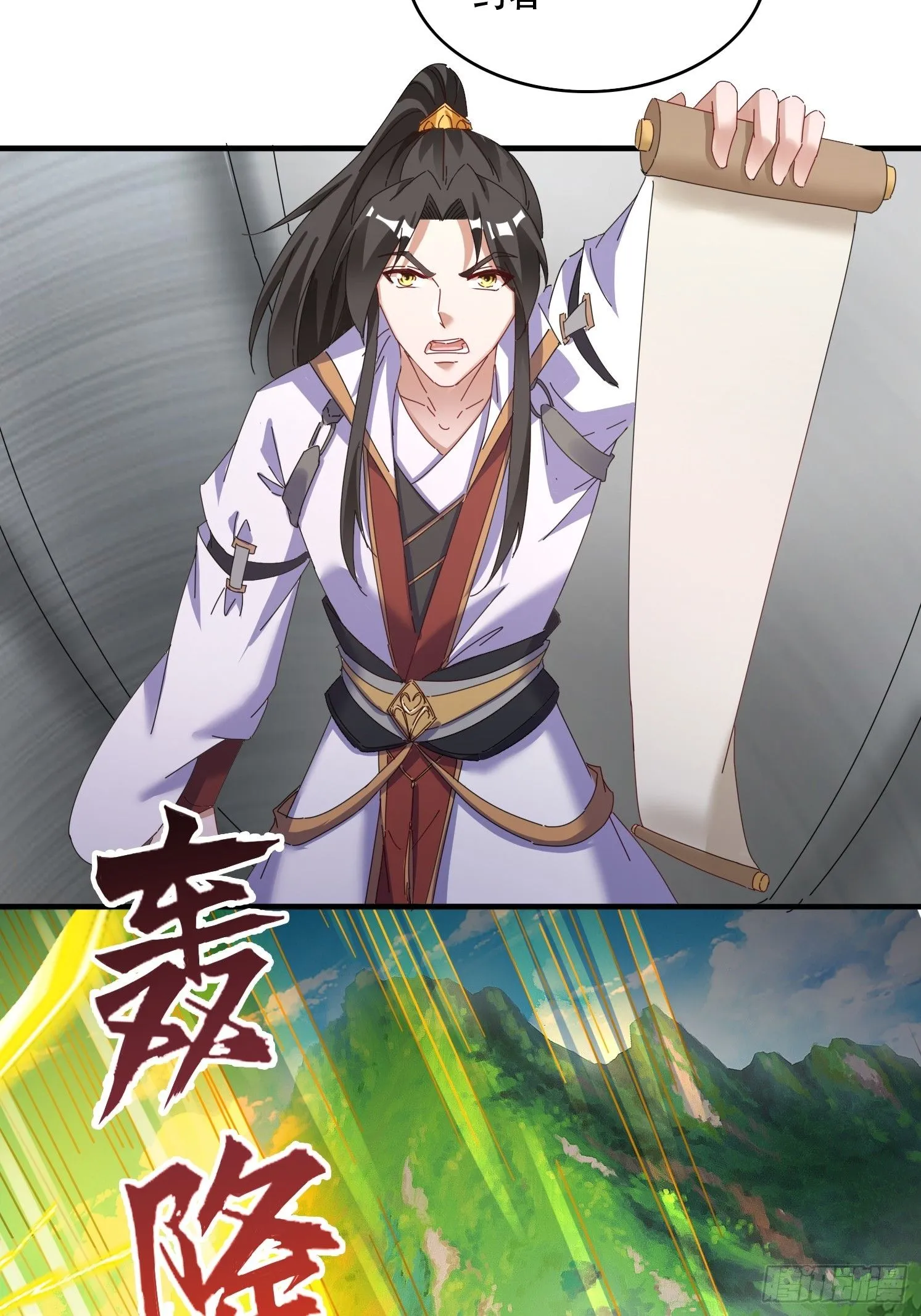 49 雷劫25