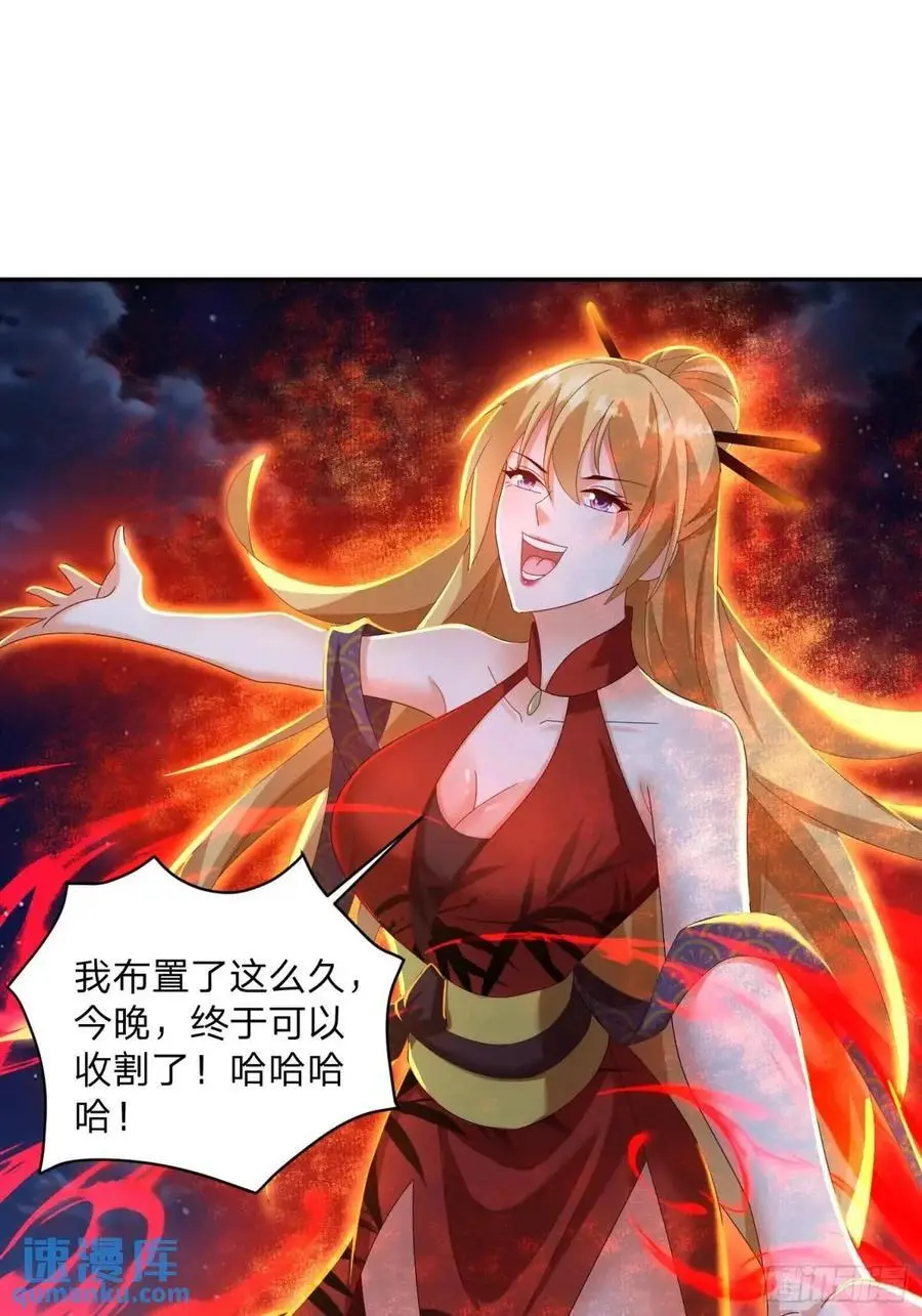 71 血鬼阵14