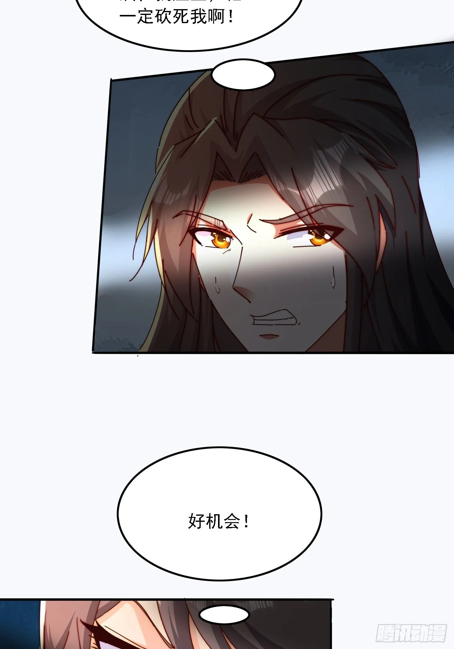 43 误会19