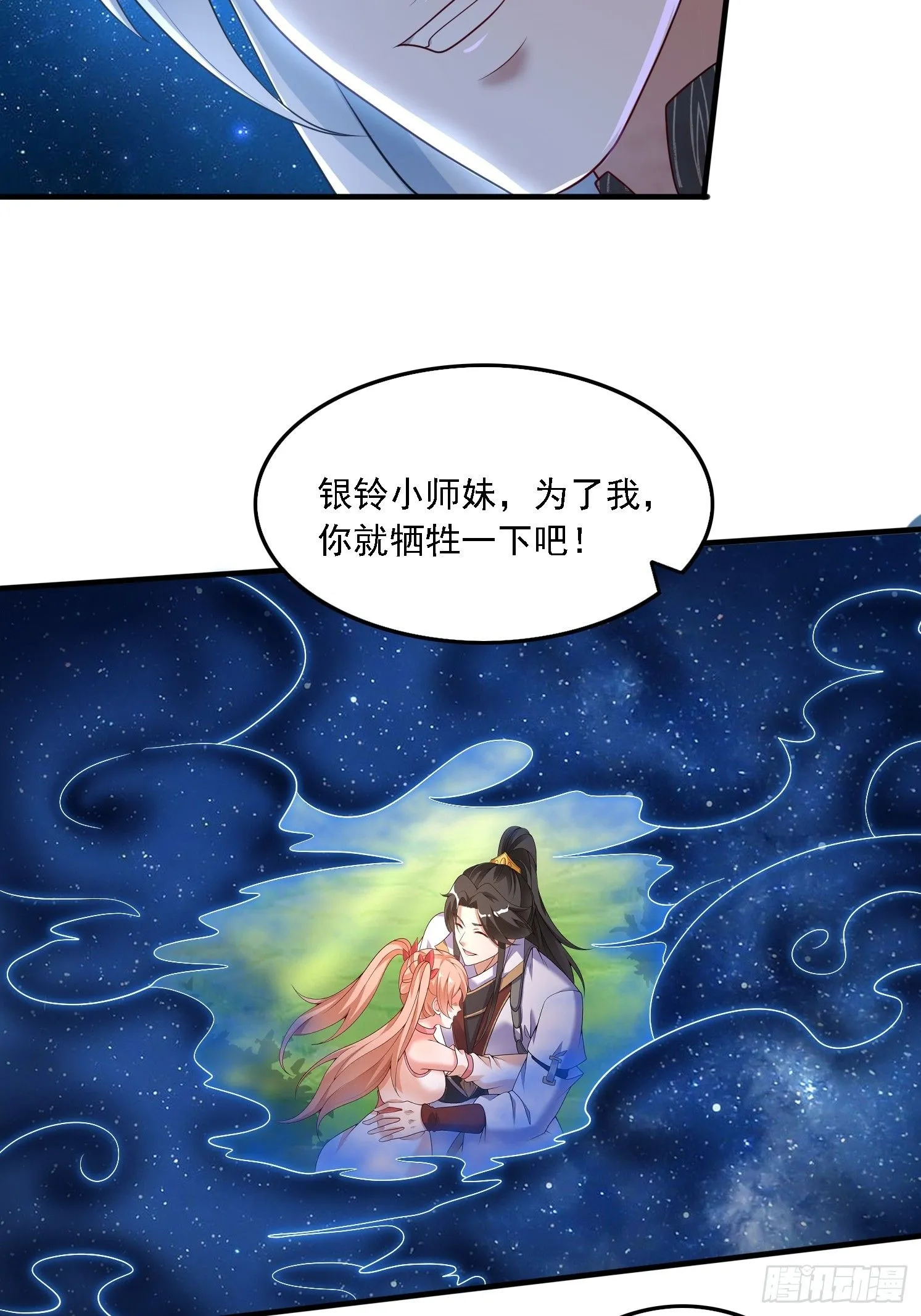 35 圣子甄得晓34