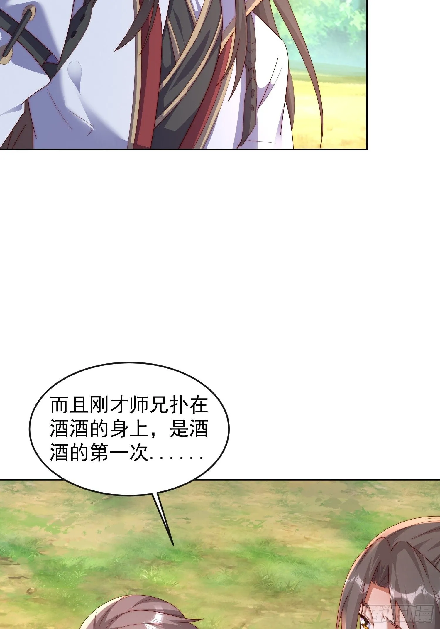 42 心有所属33