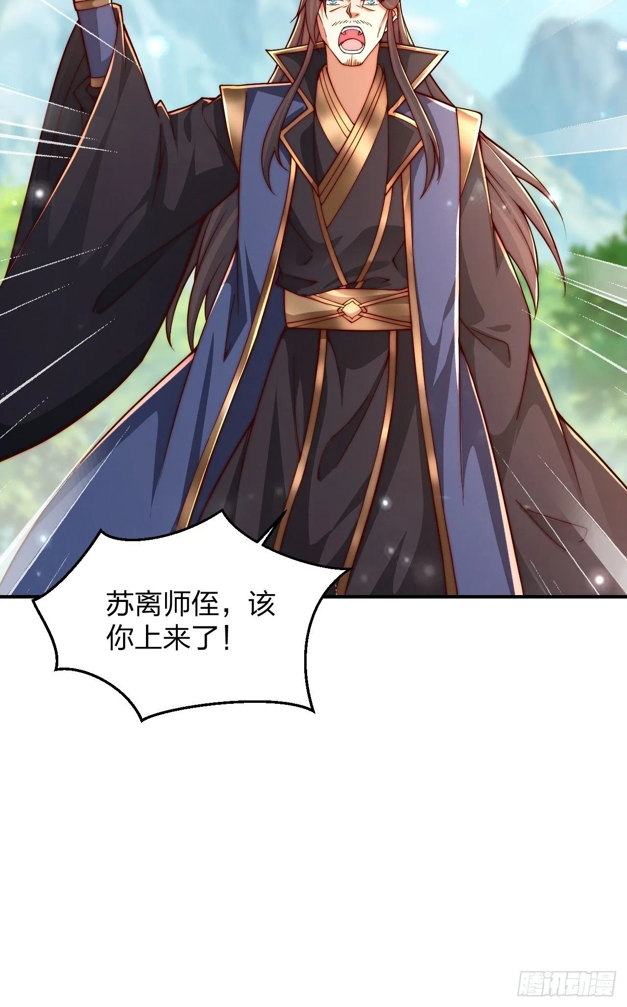 61 道韵9