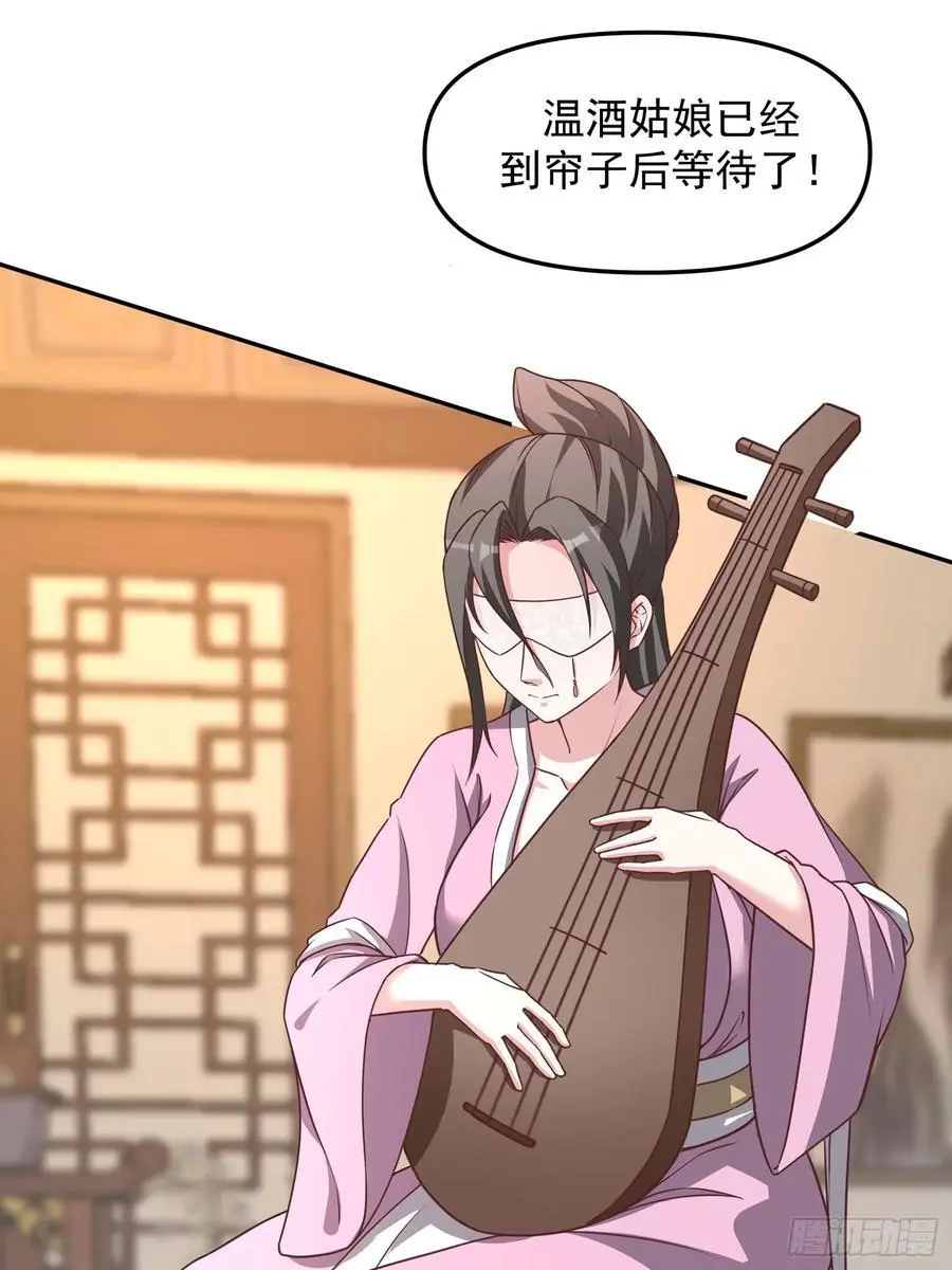 91 给美人做诗15