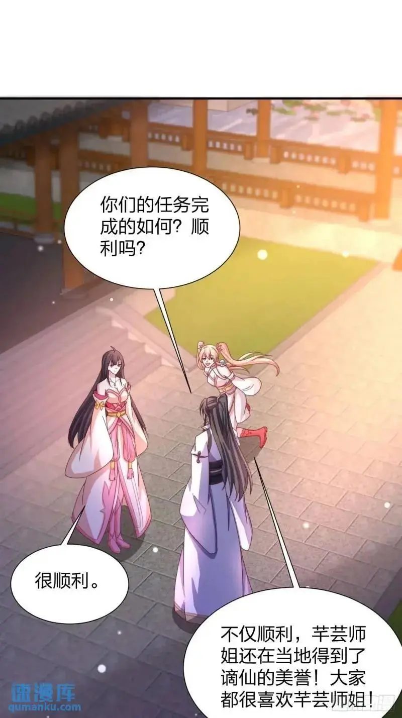 78 要离开20