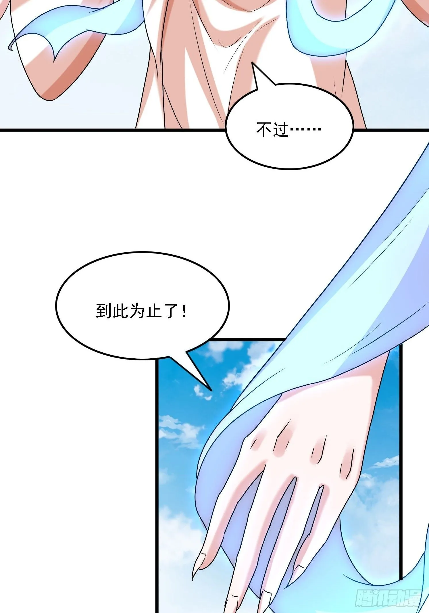 28 龙蛇大战19