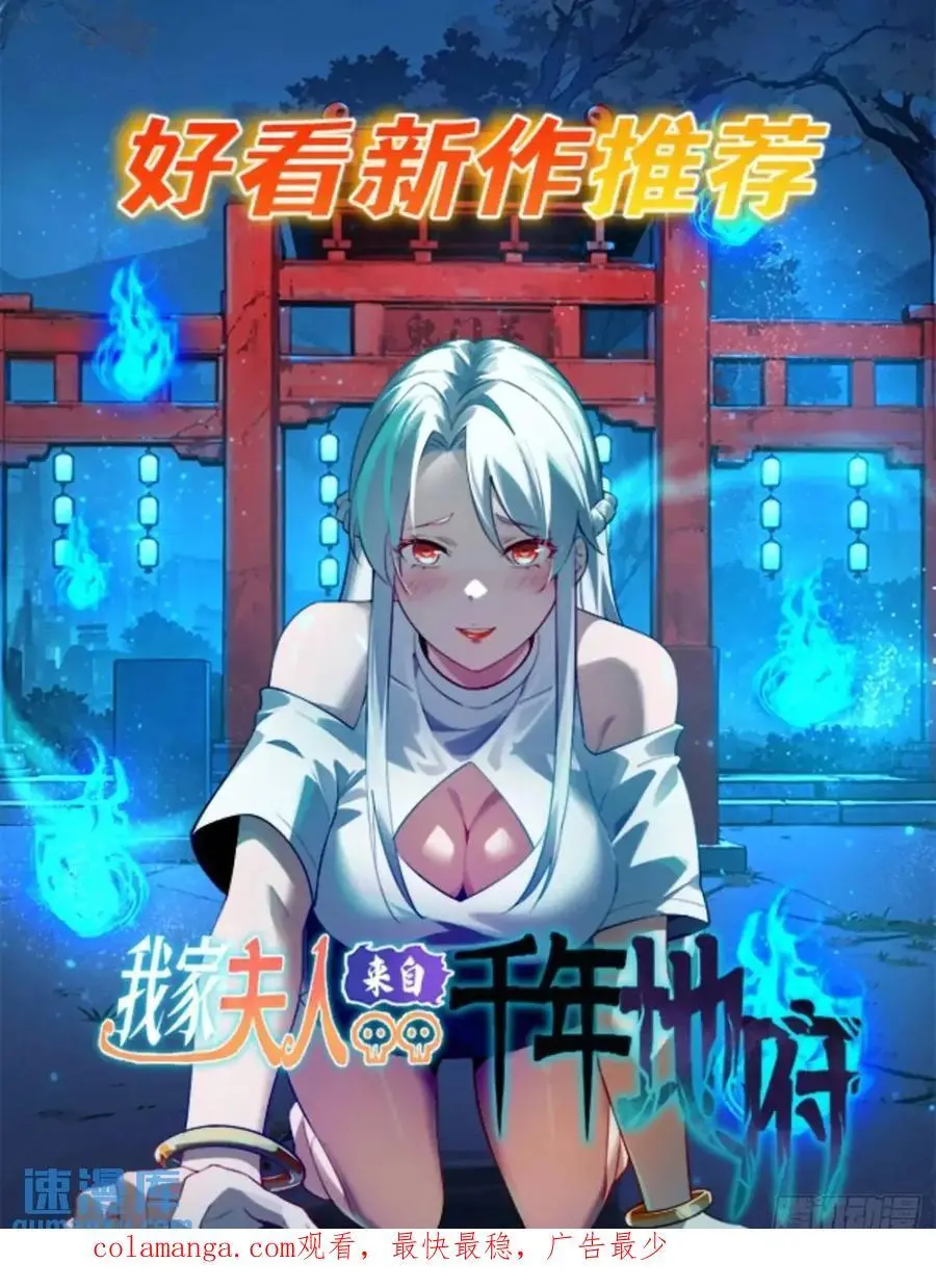 83 扑朔迷离43