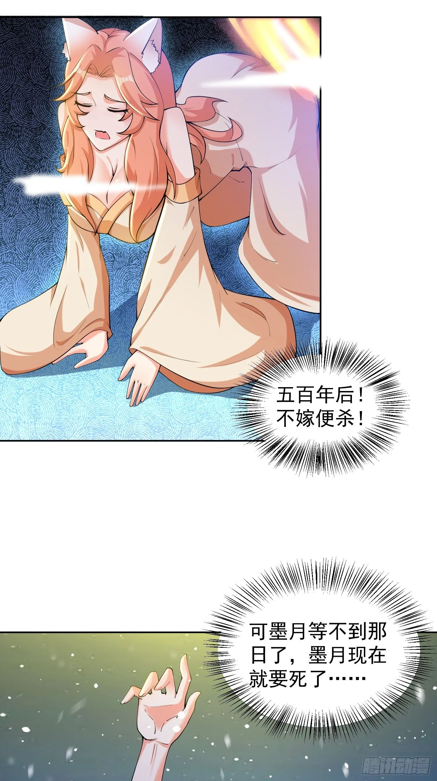 24 极寒之地34