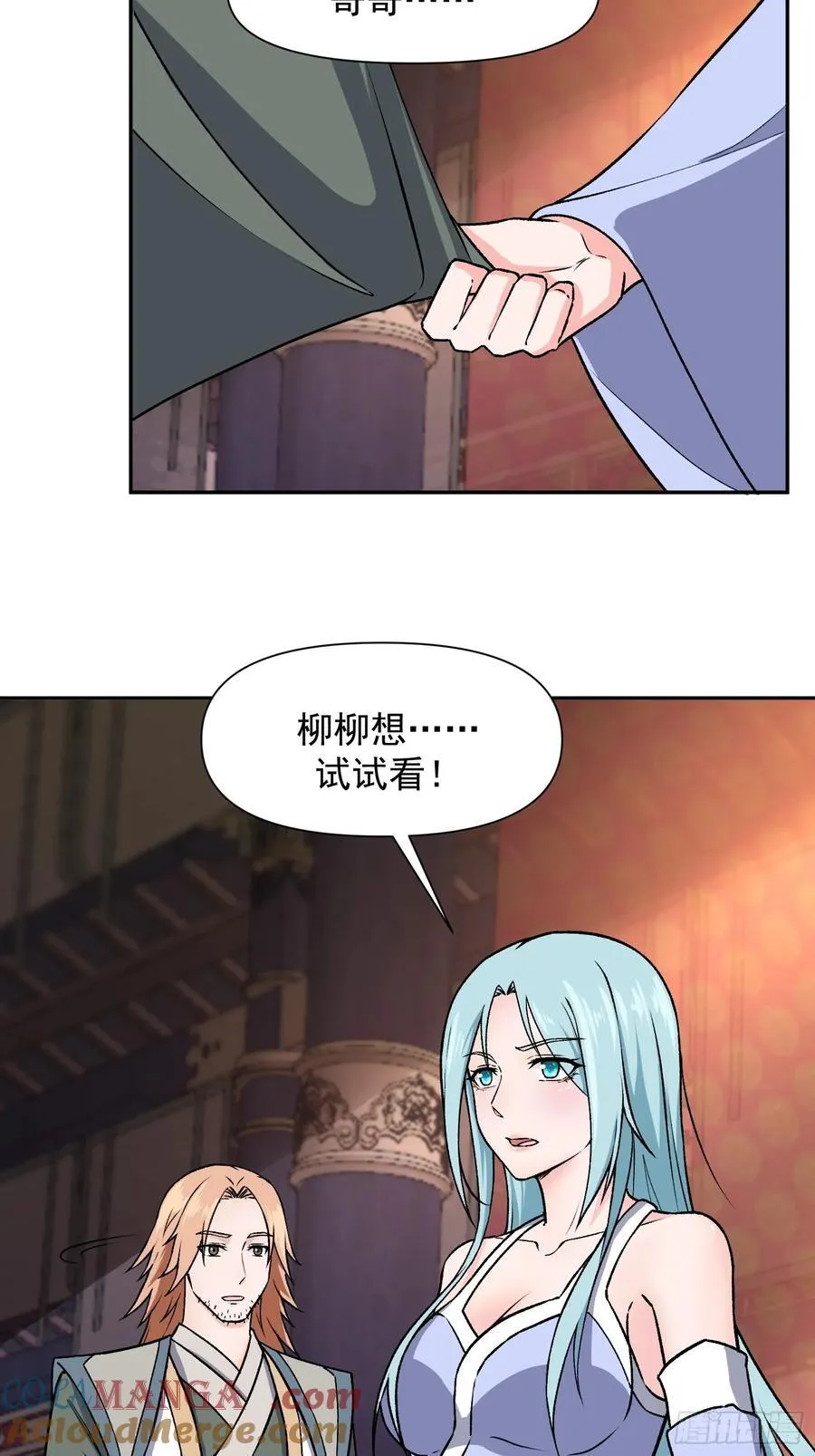 100 柳柳担当14