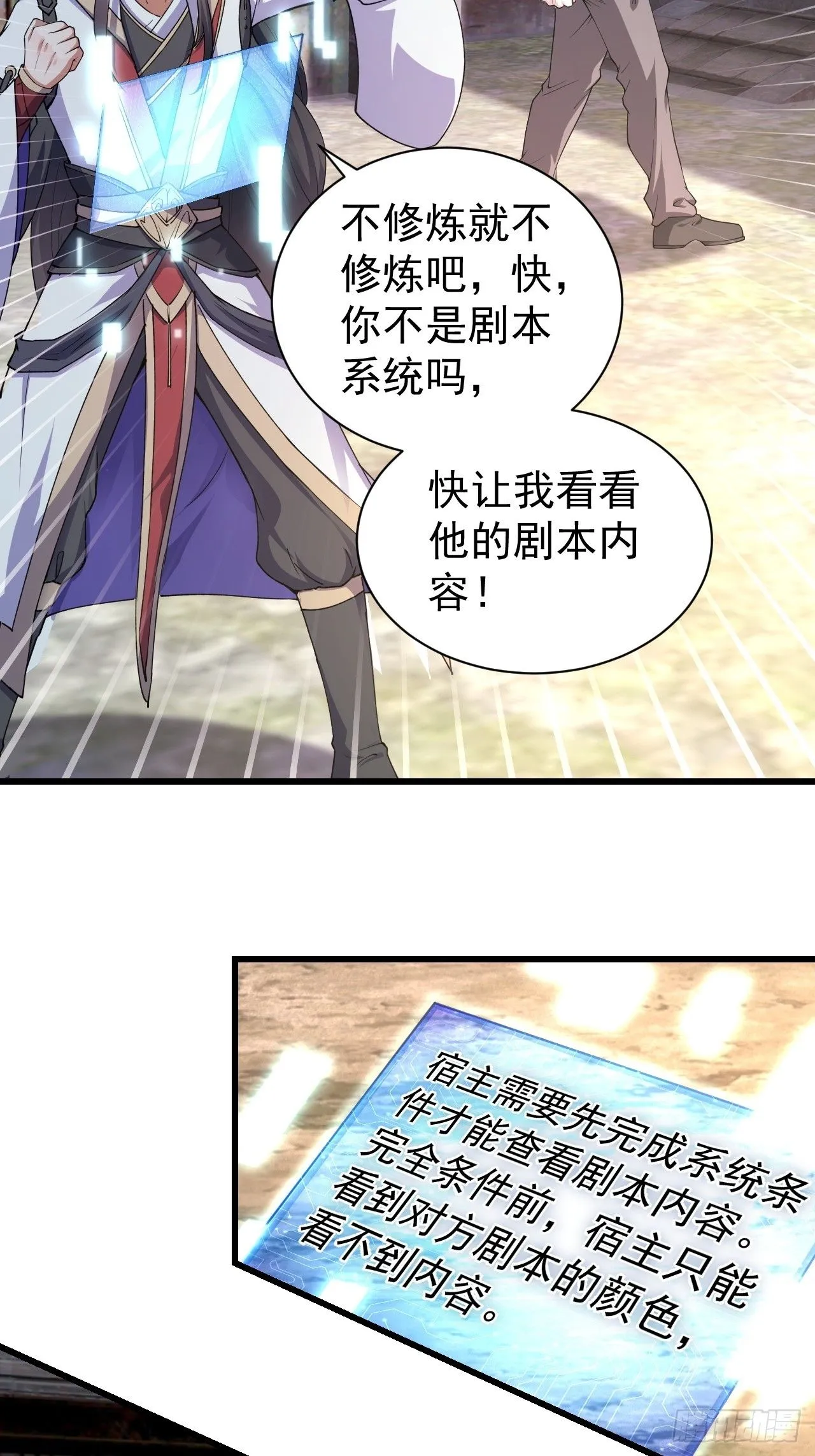 1 让我算算卦21