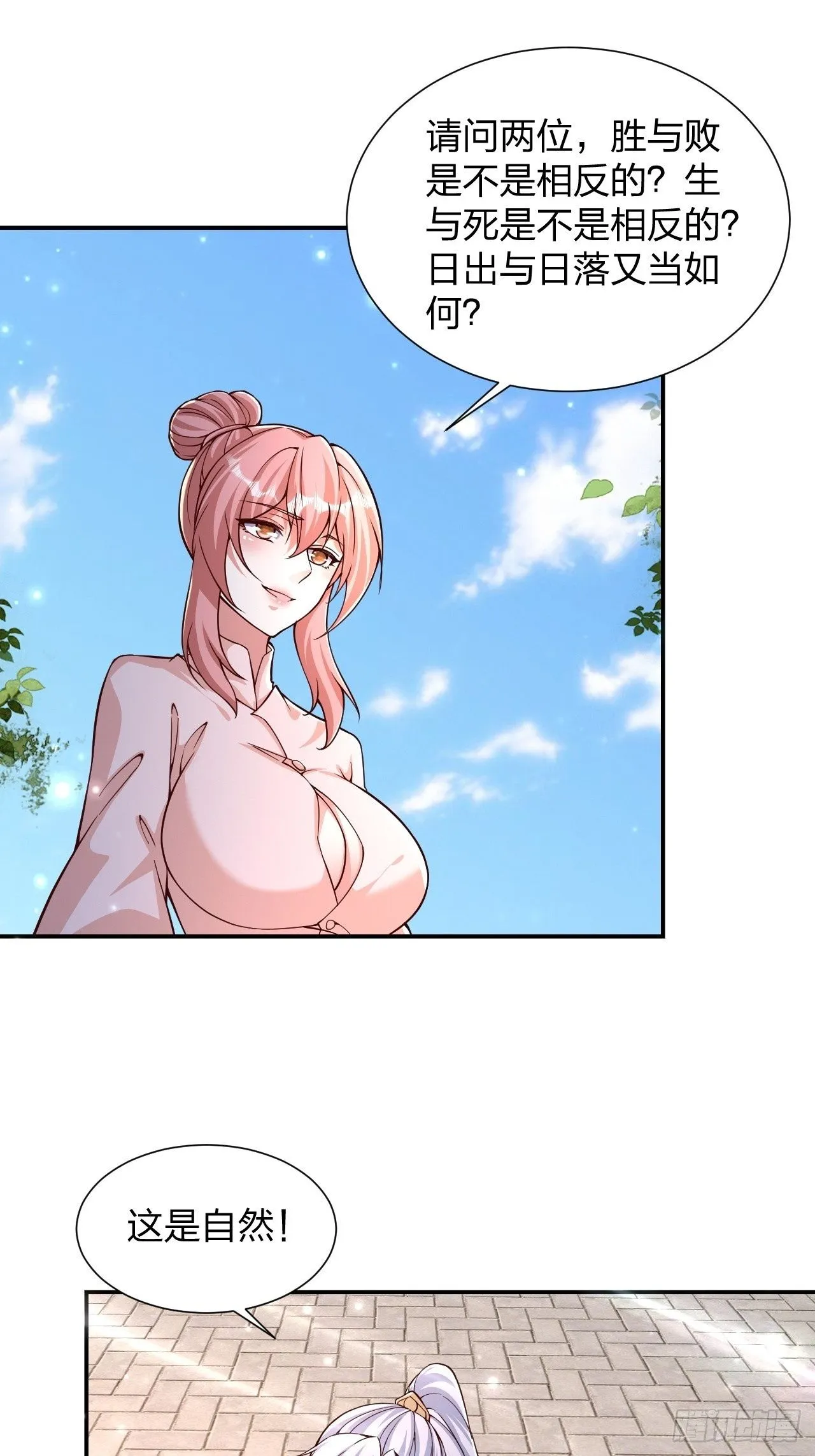 61 道韵1