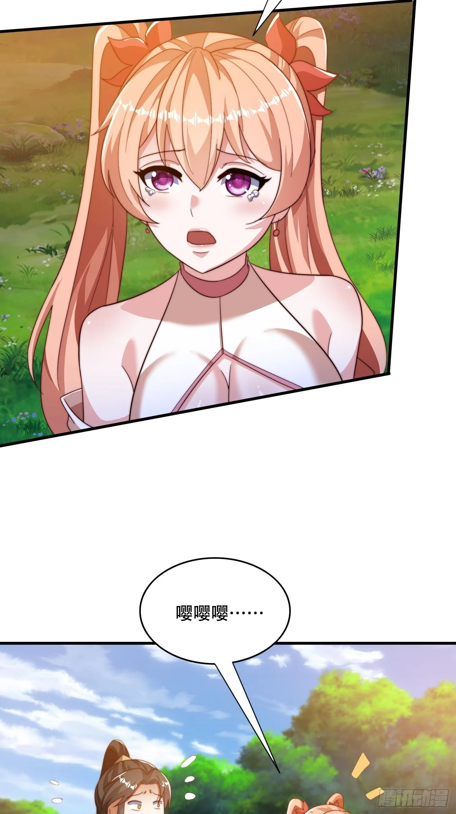 33 银铃的决定19