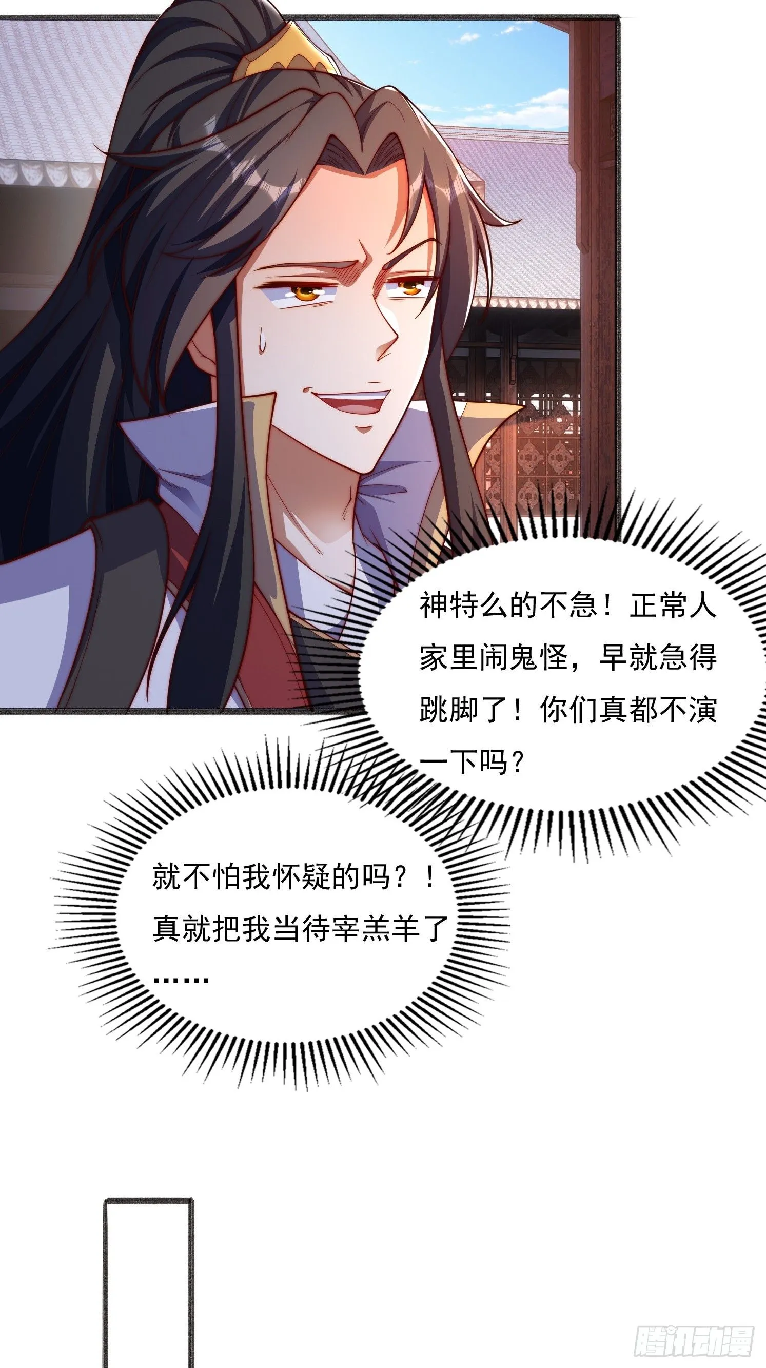 16 墨月24