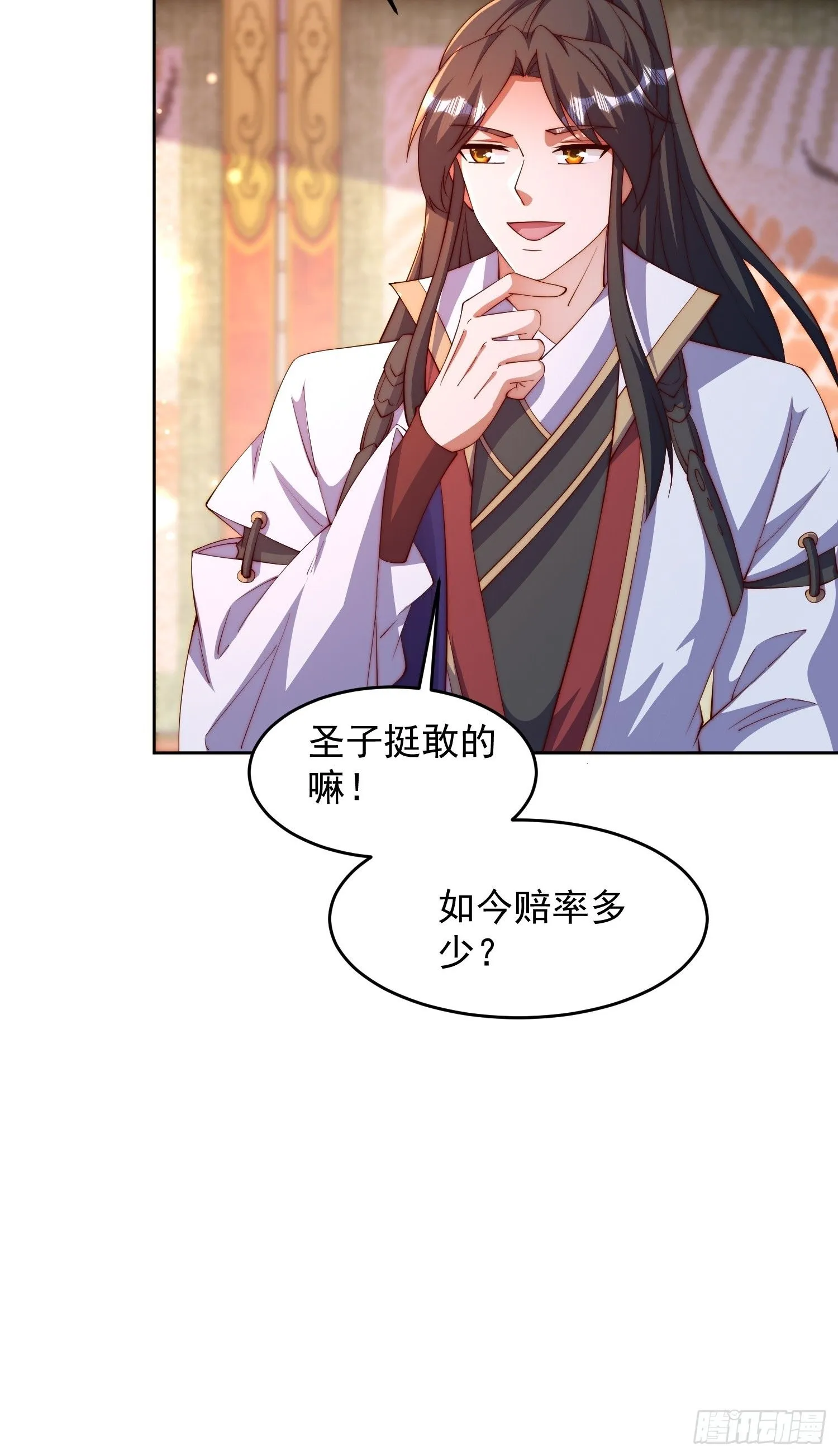23 兄弟，压吗？17