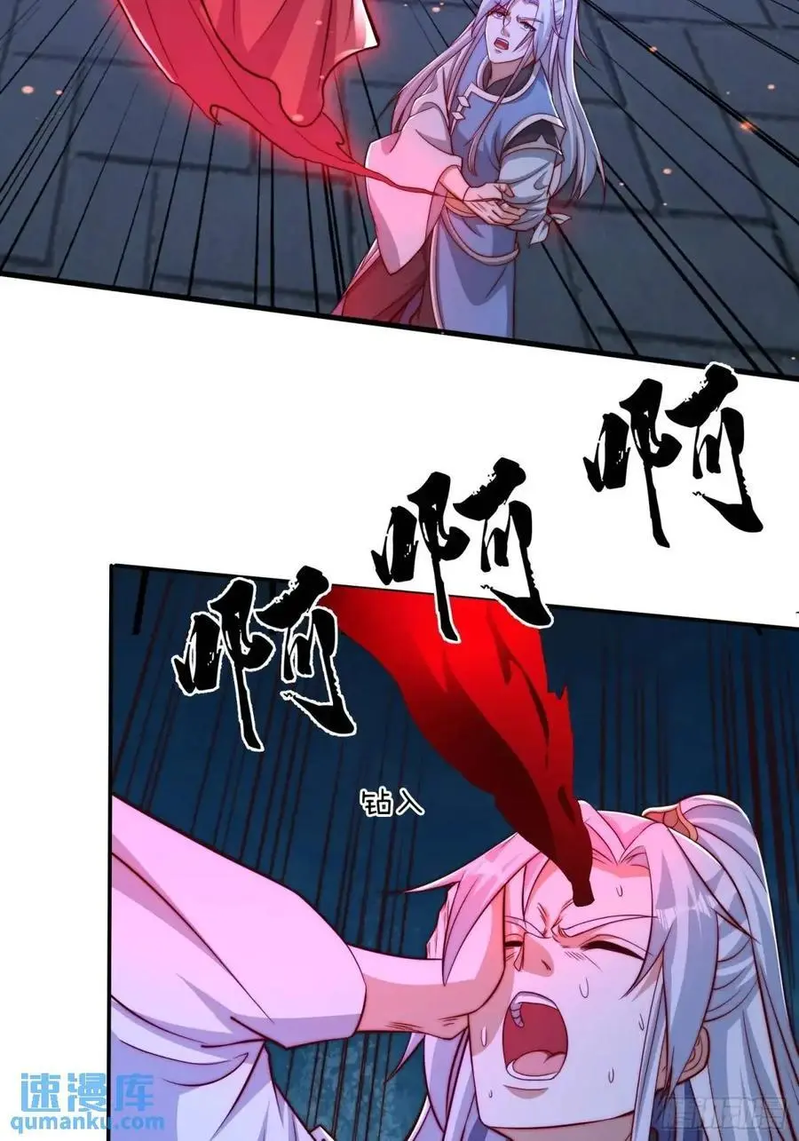 72 夺舍23