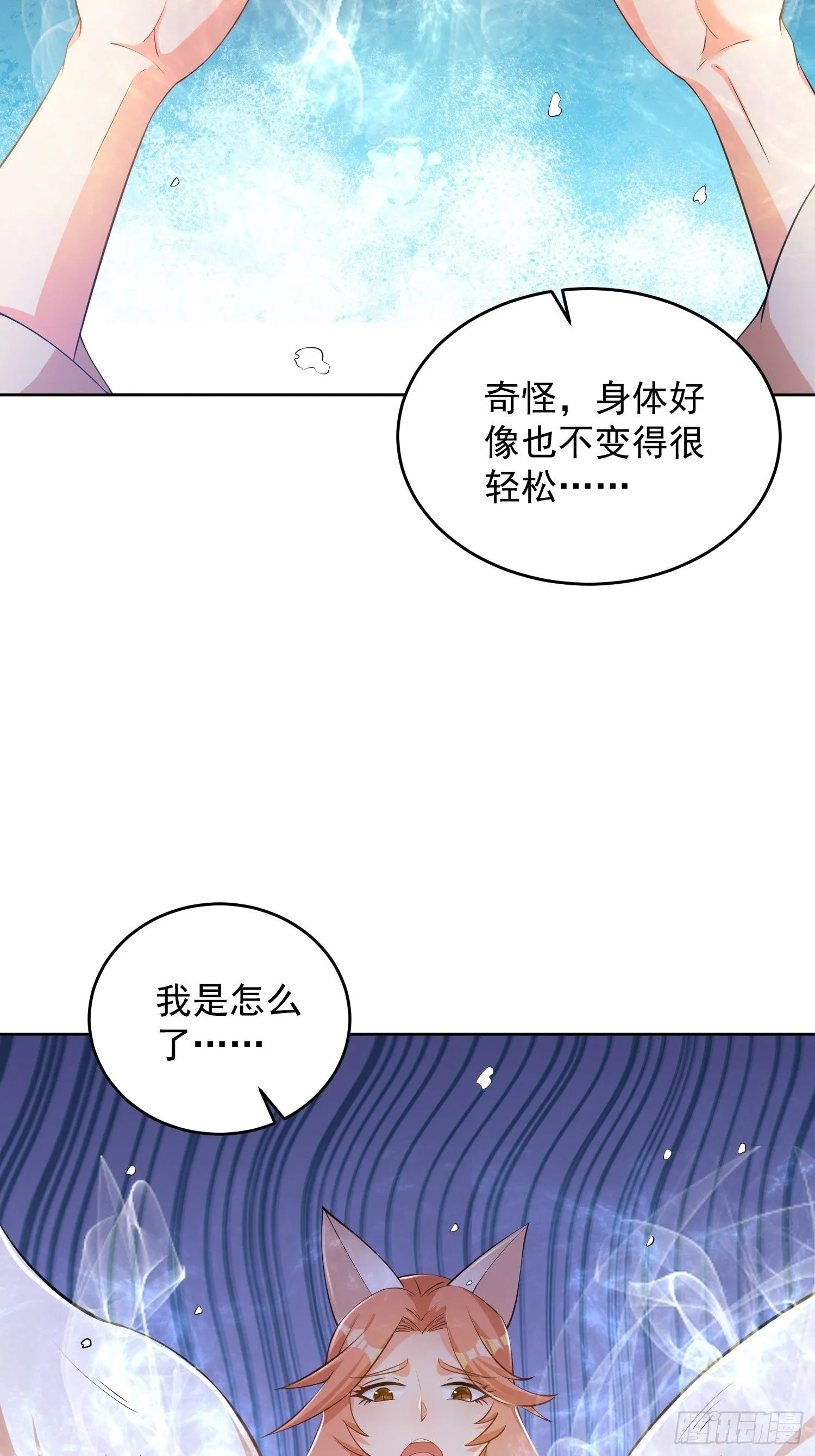 24 极寒之地41