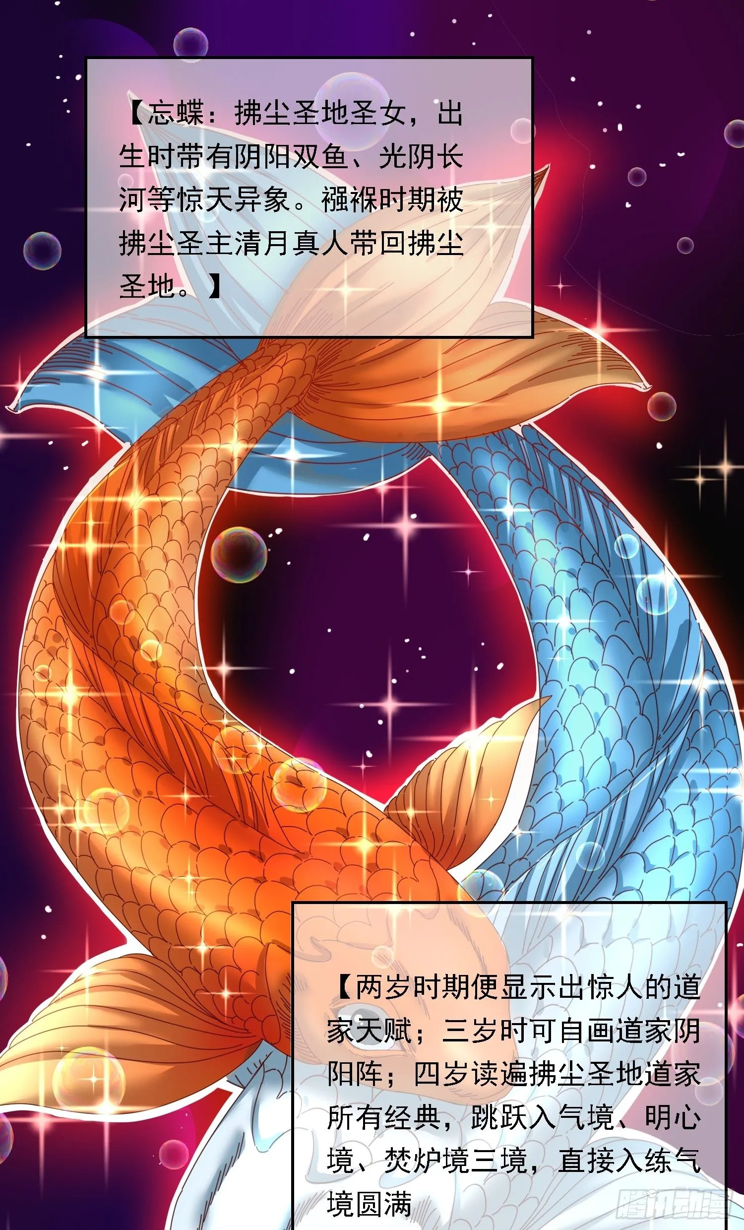 54 是你？！0