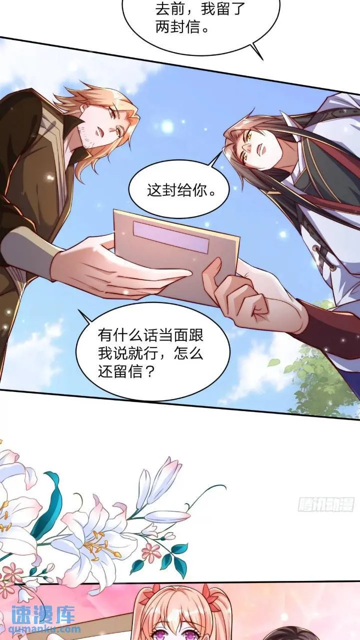 67 目的地7