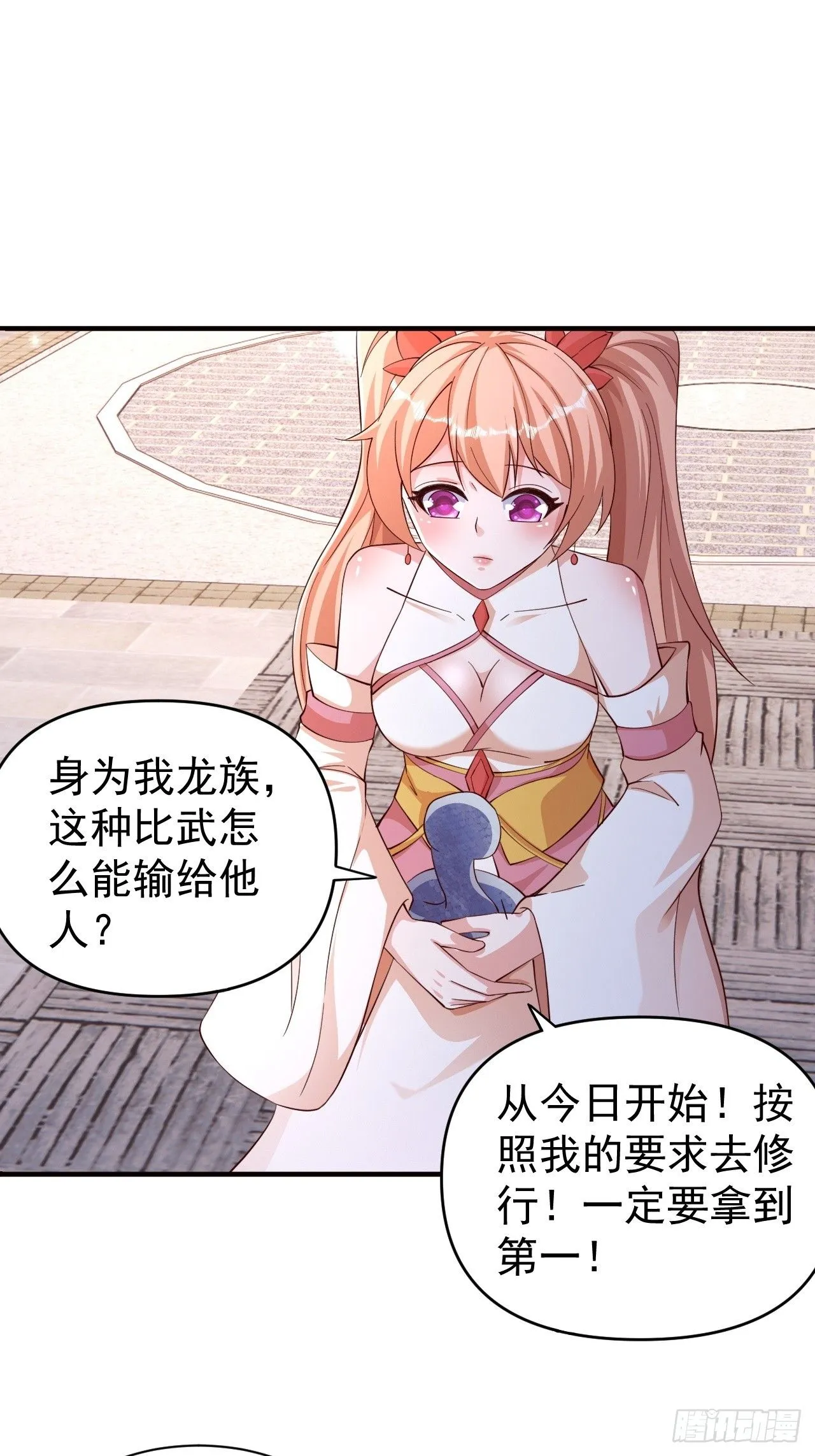 15 宗门任务18