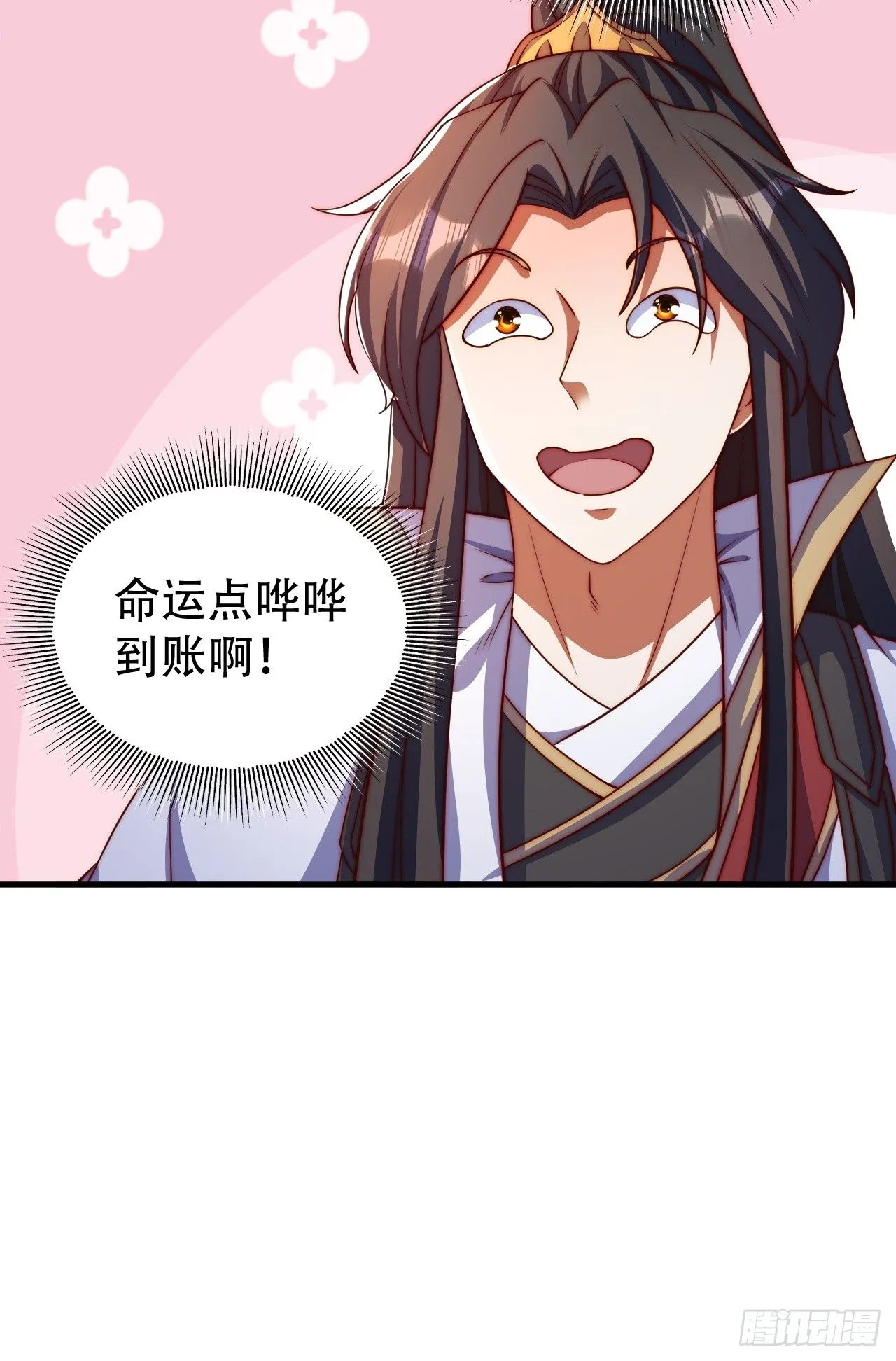 7 突破17