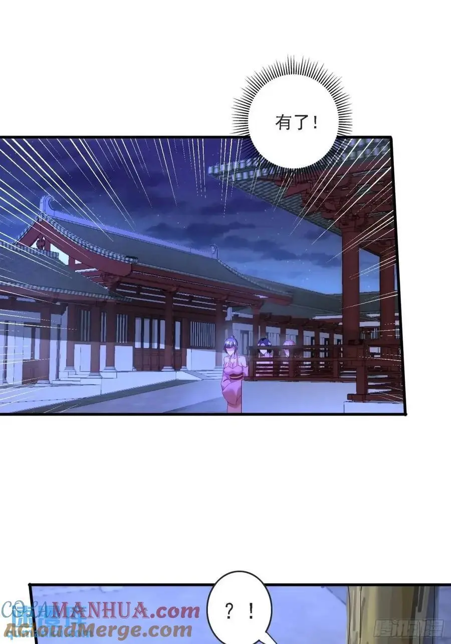 84 壁咚16