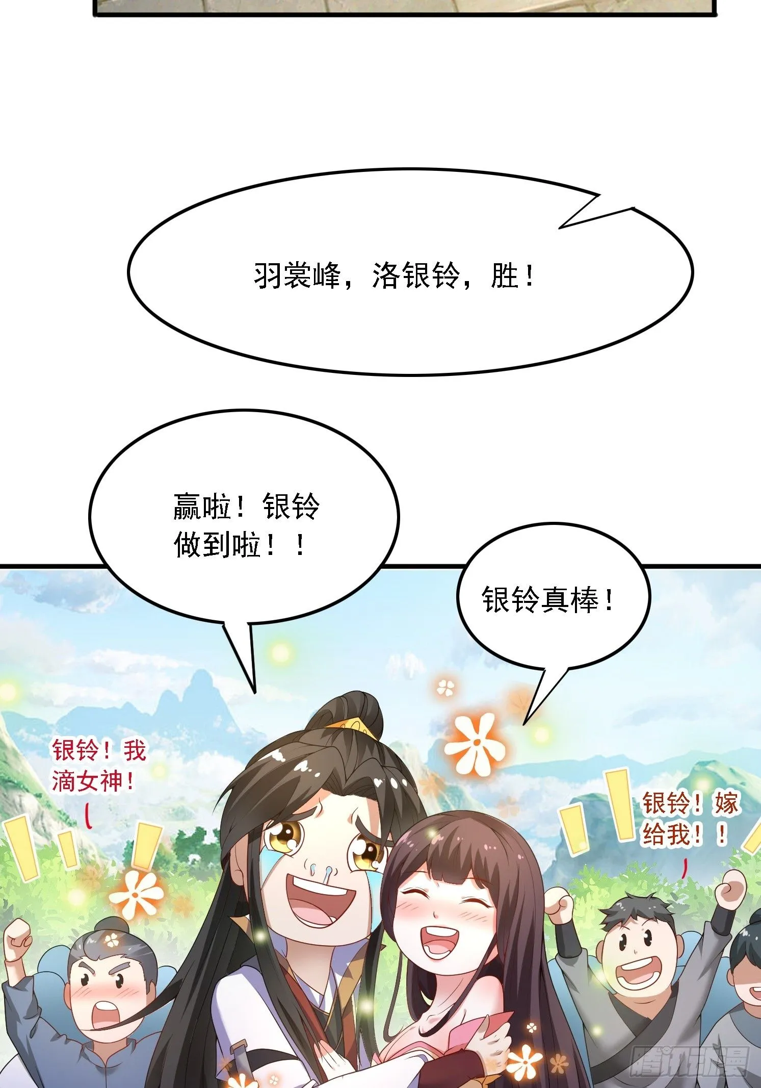 35 圣子甄得晓16