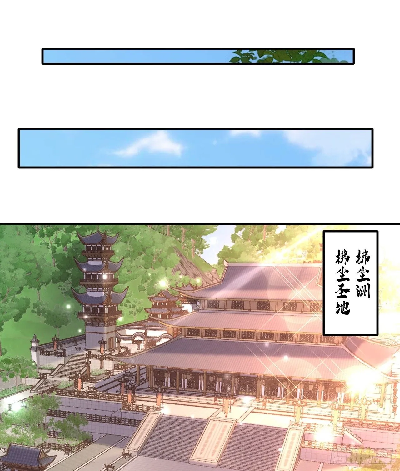 63 双修证道0