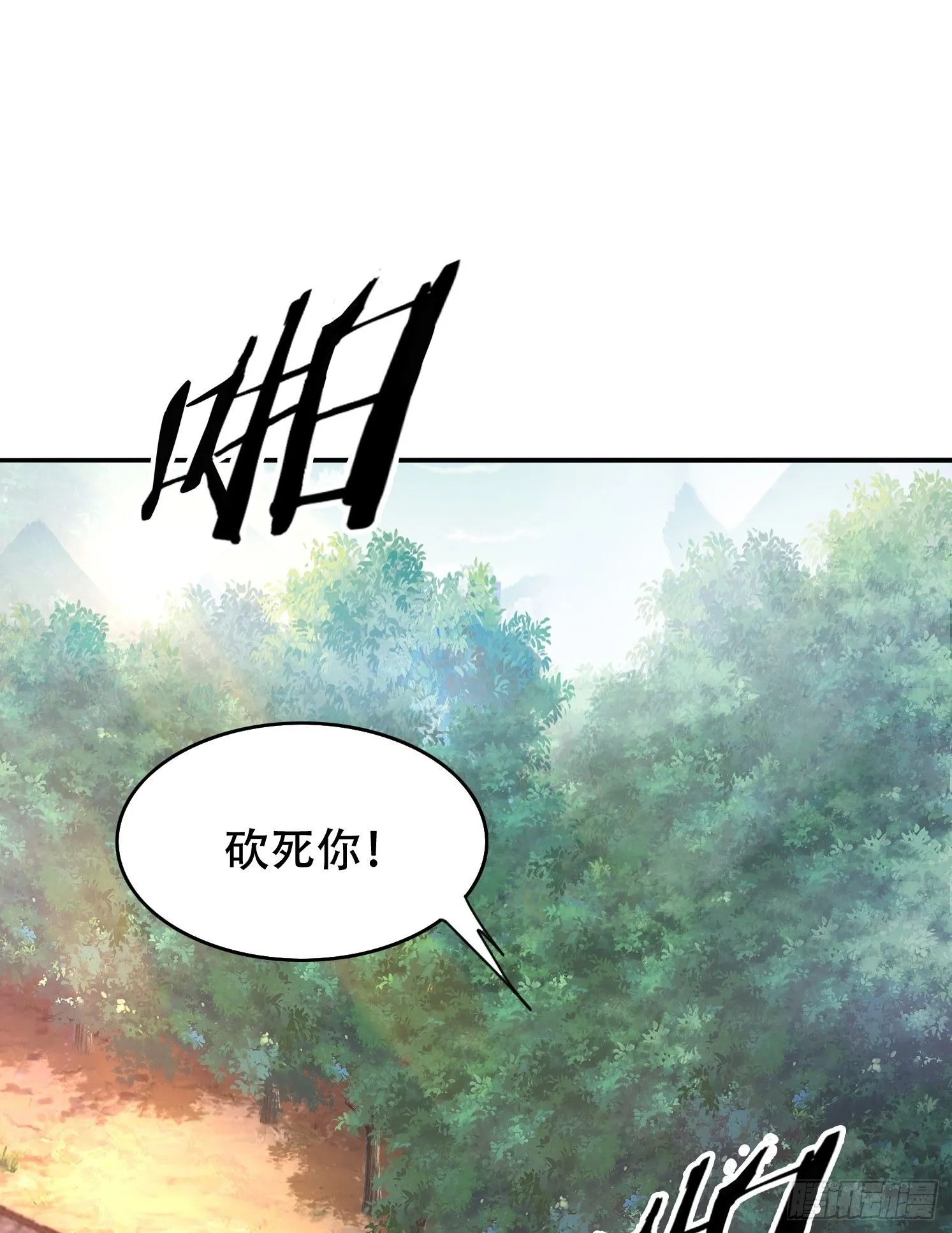 41 圣主的打算0