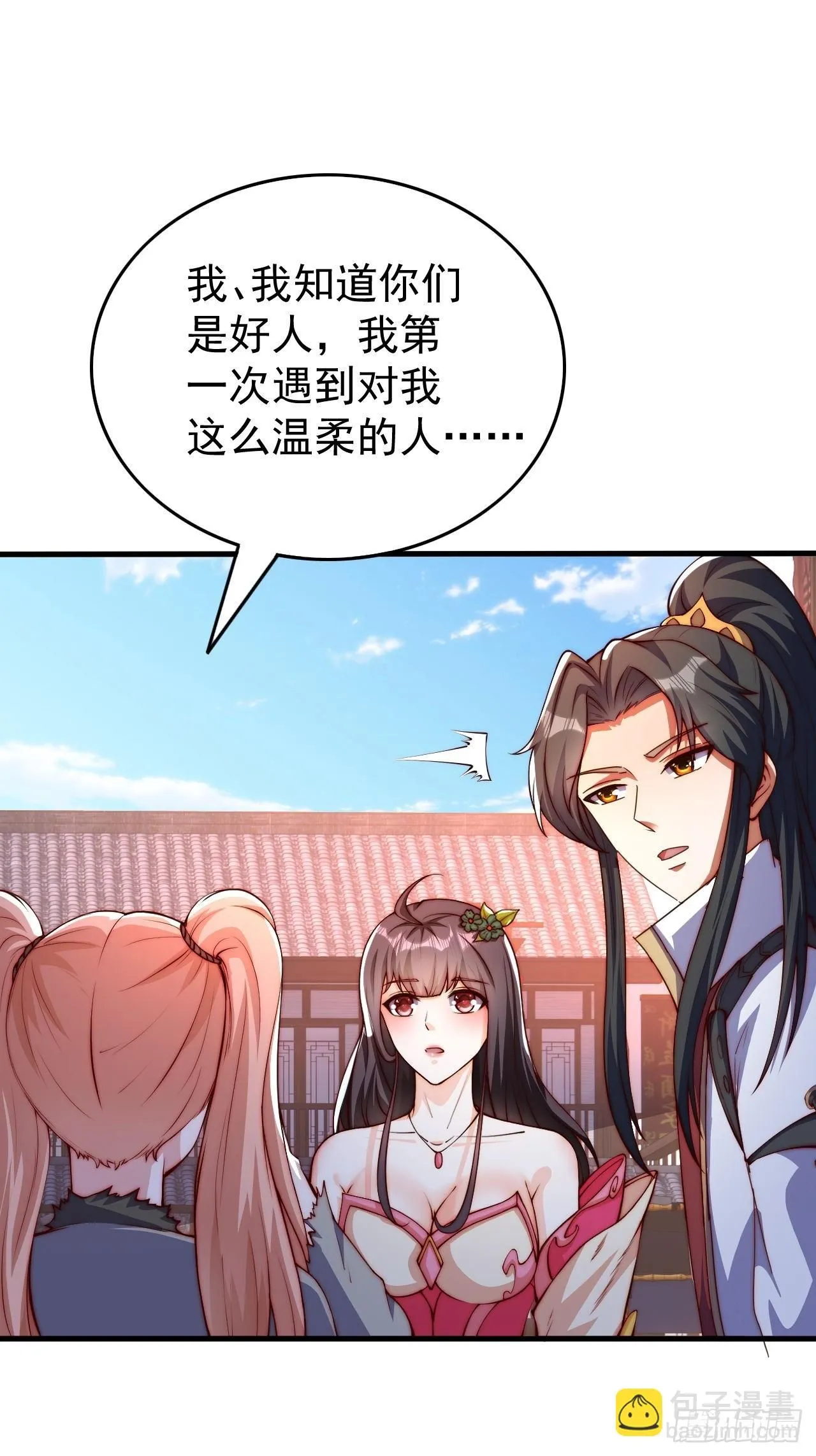 3 金色剧本！34