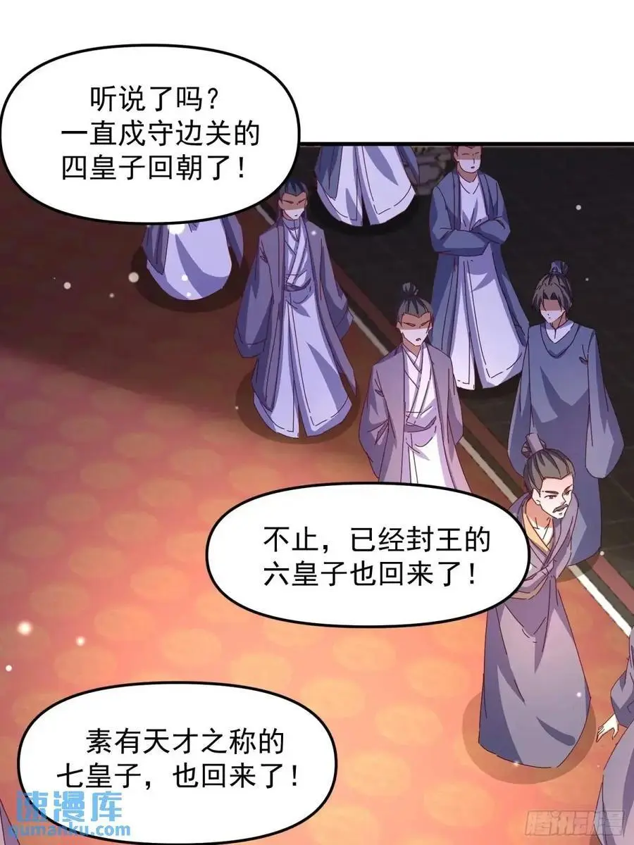 87 大事发生13