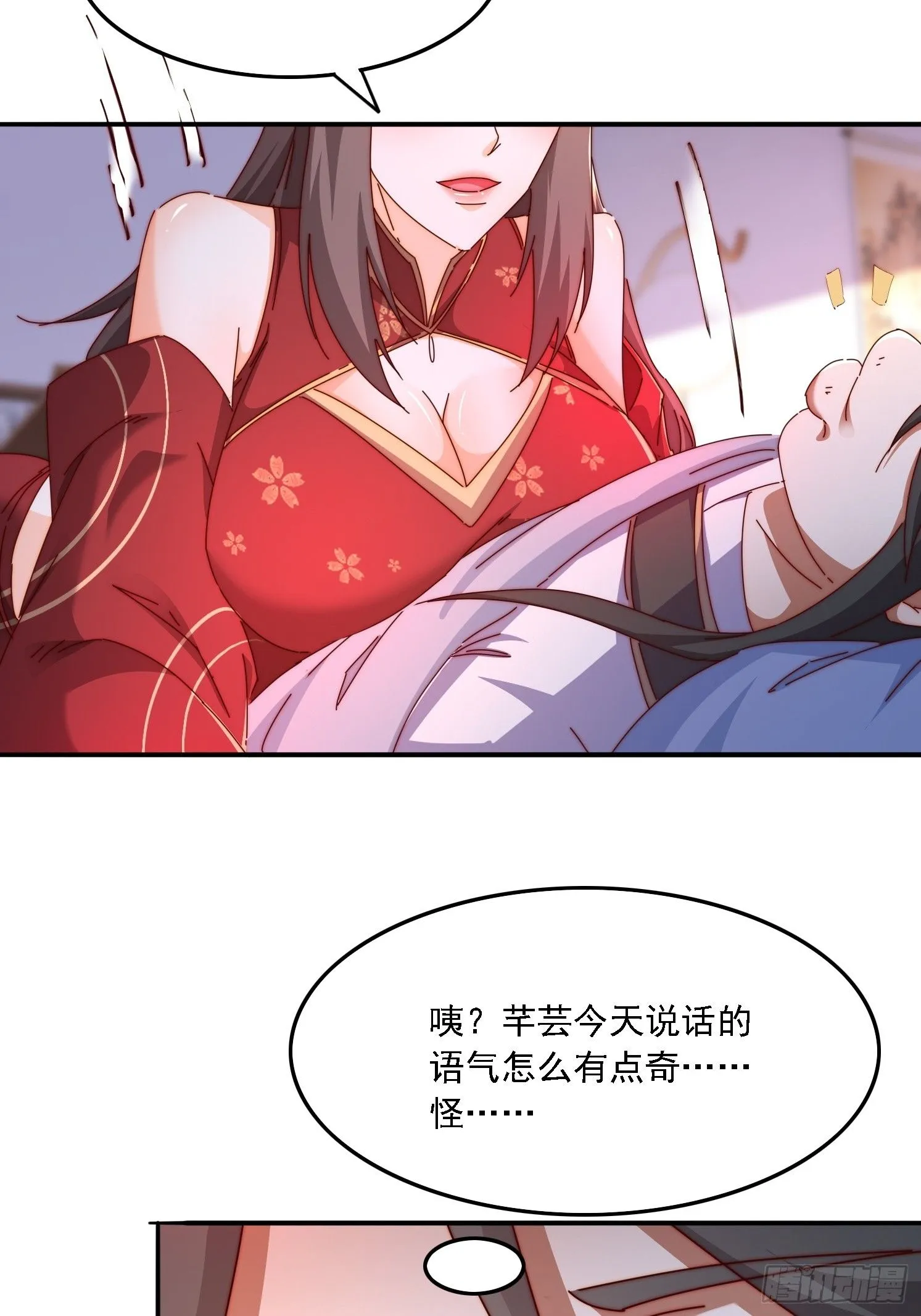 43 误会9