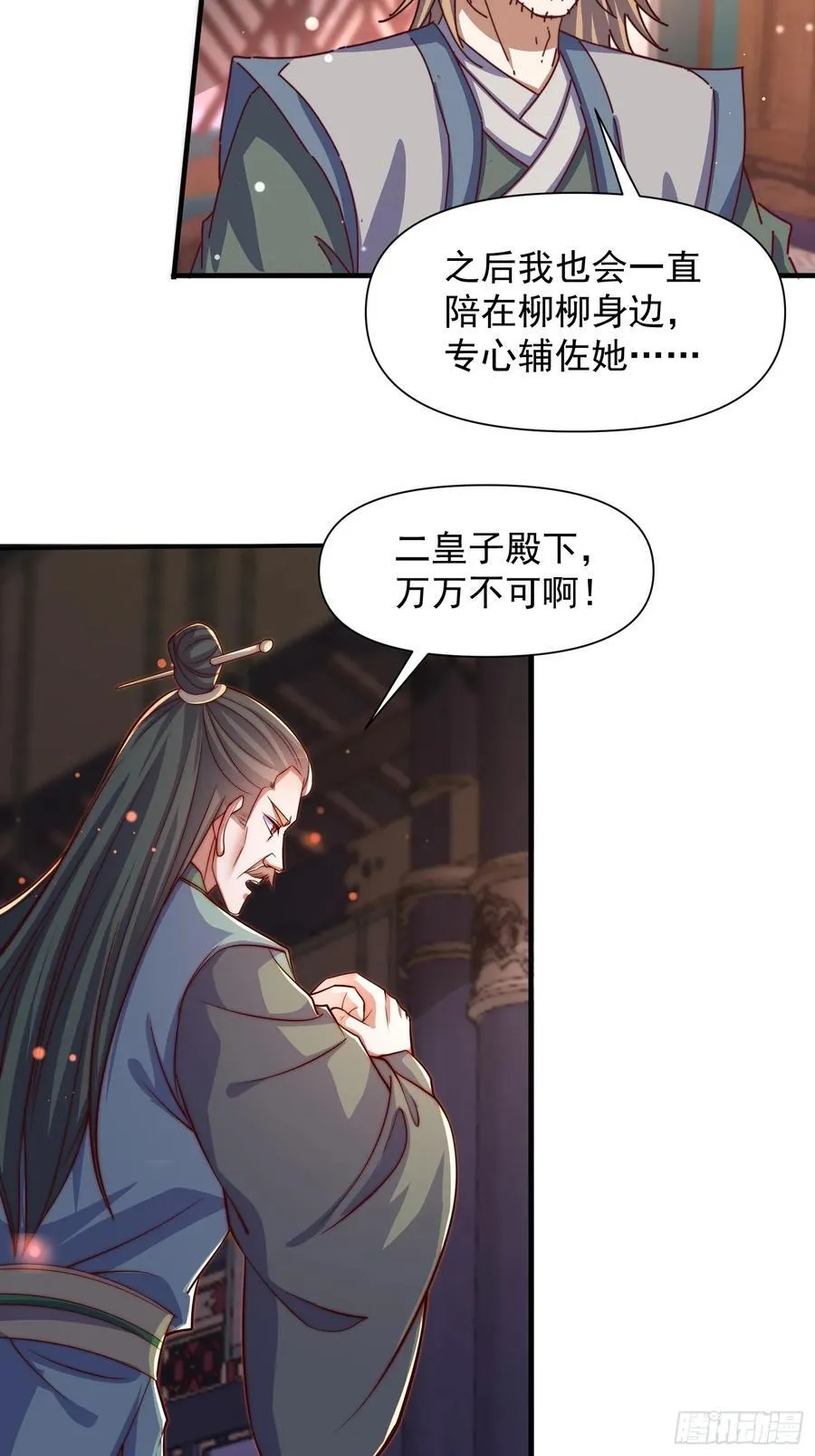 100 柳柳担当11